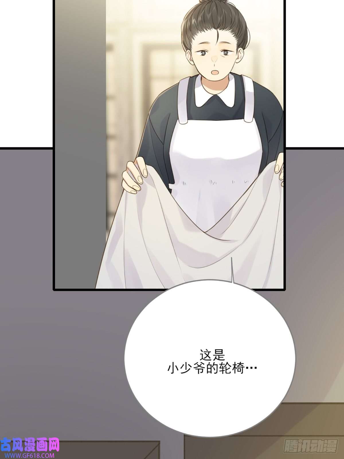 只有尾巴不可以！再次相遇却失忆？