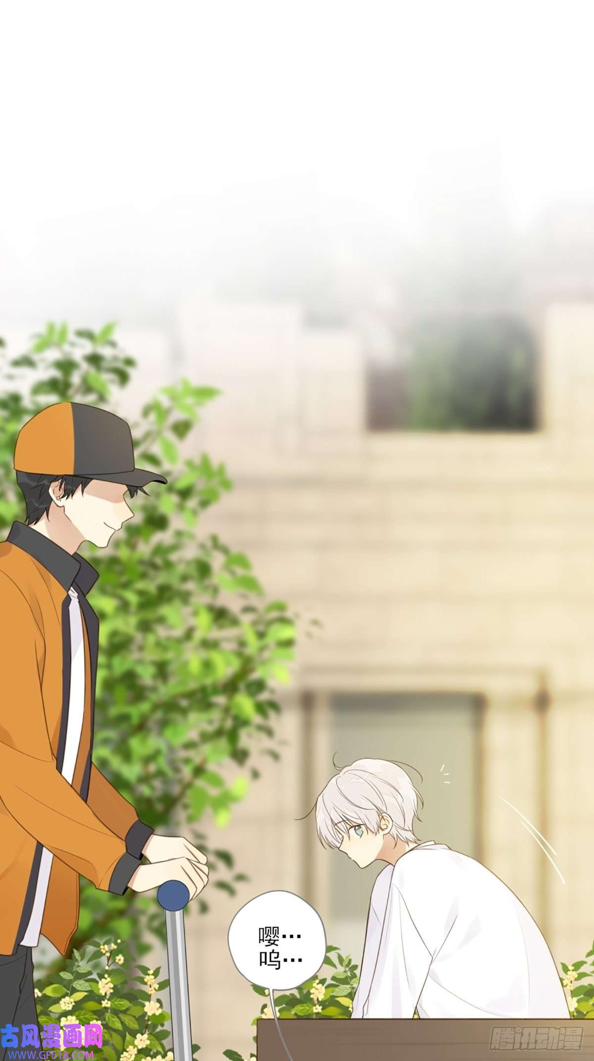 只有尾巴不可以！再次相遇却失忆？