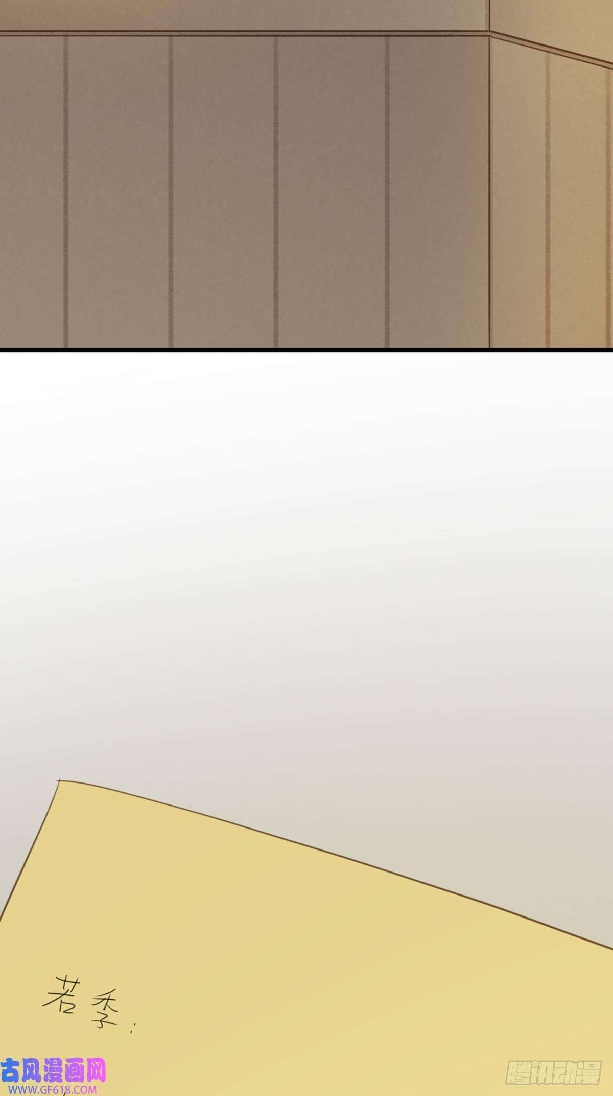 只有尾巴不可以！再次相遇却失忆？