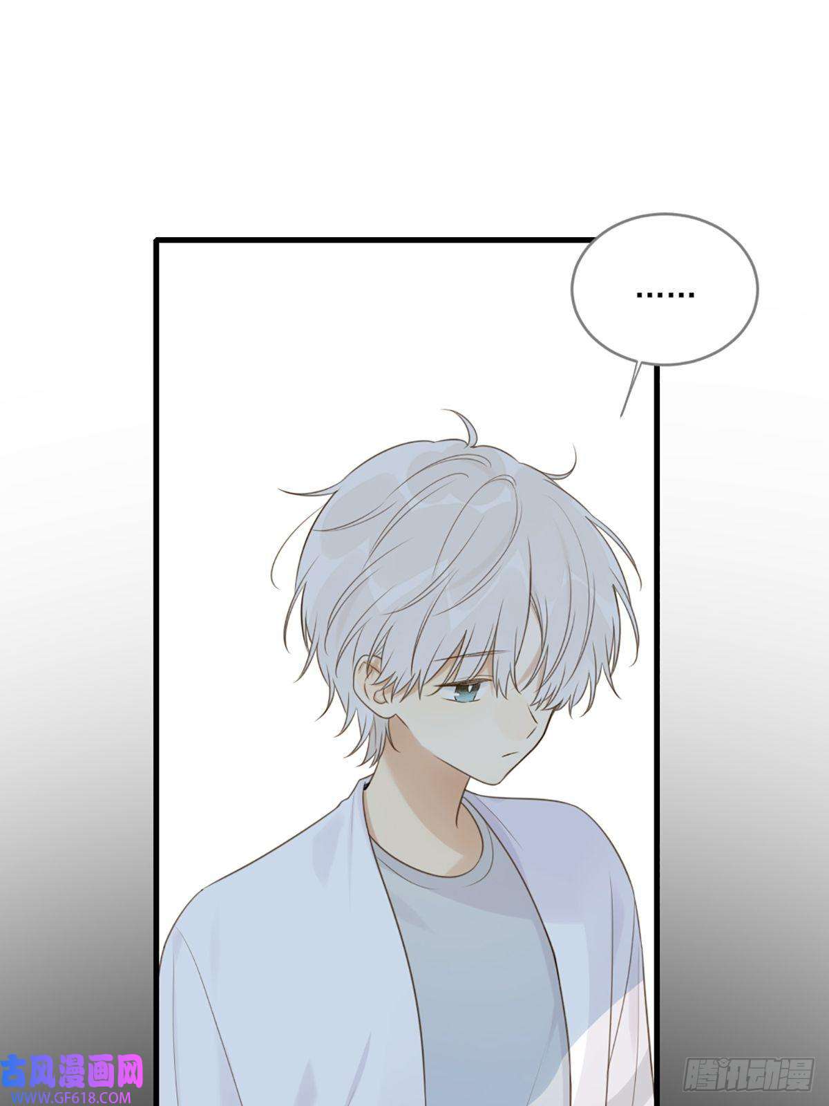 只有尾巴不可以！再次相遇却失忆？