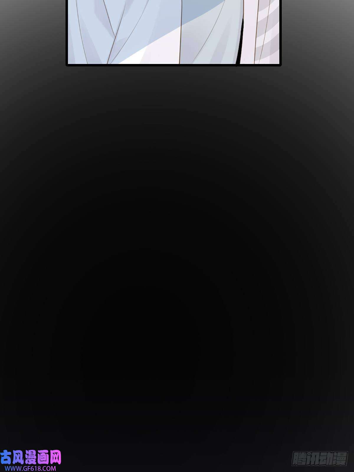 只有尾巴不可以！再次相遇却失忆？