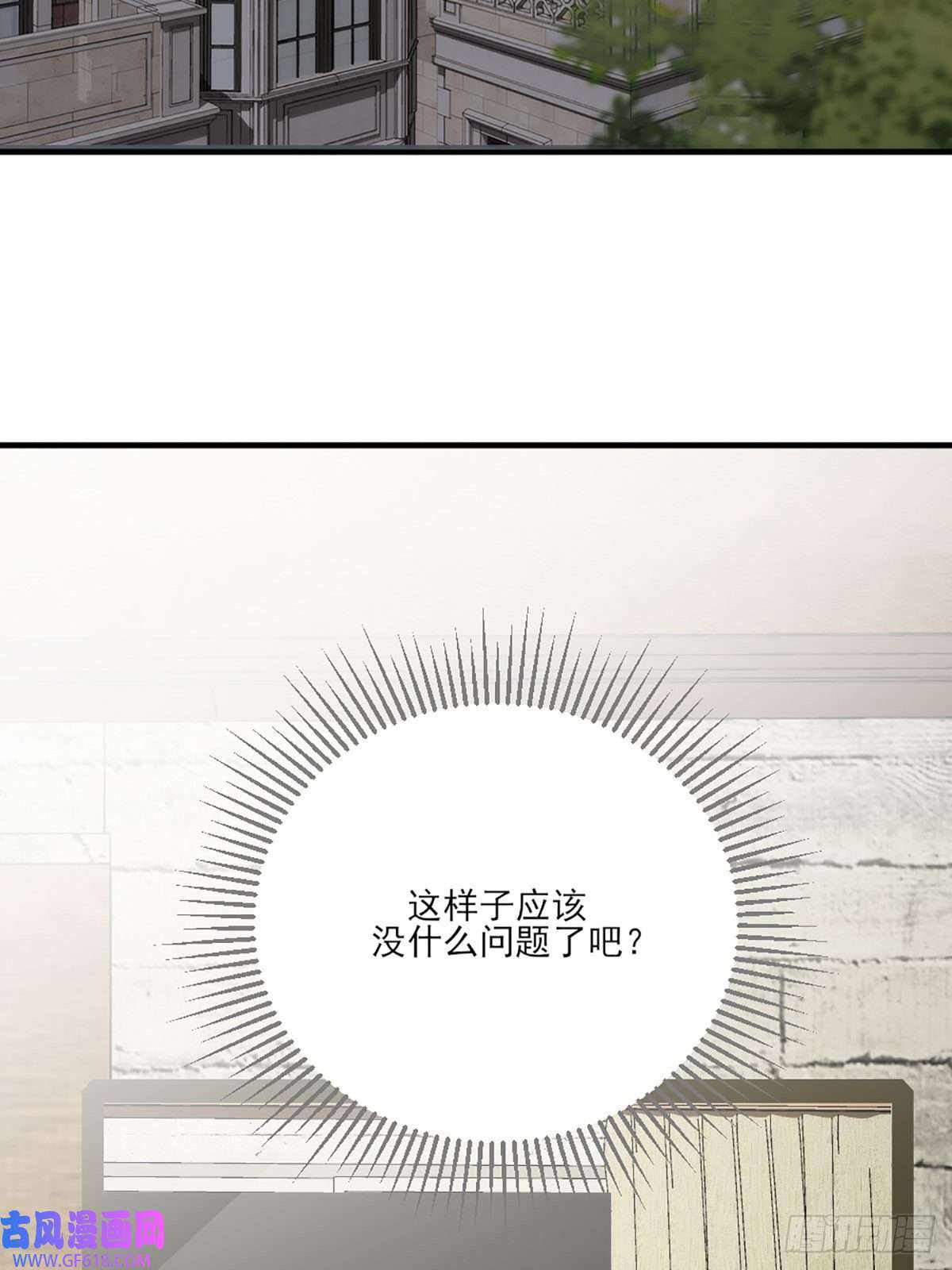 只有尾巴不可以！再次相遇却失忆？