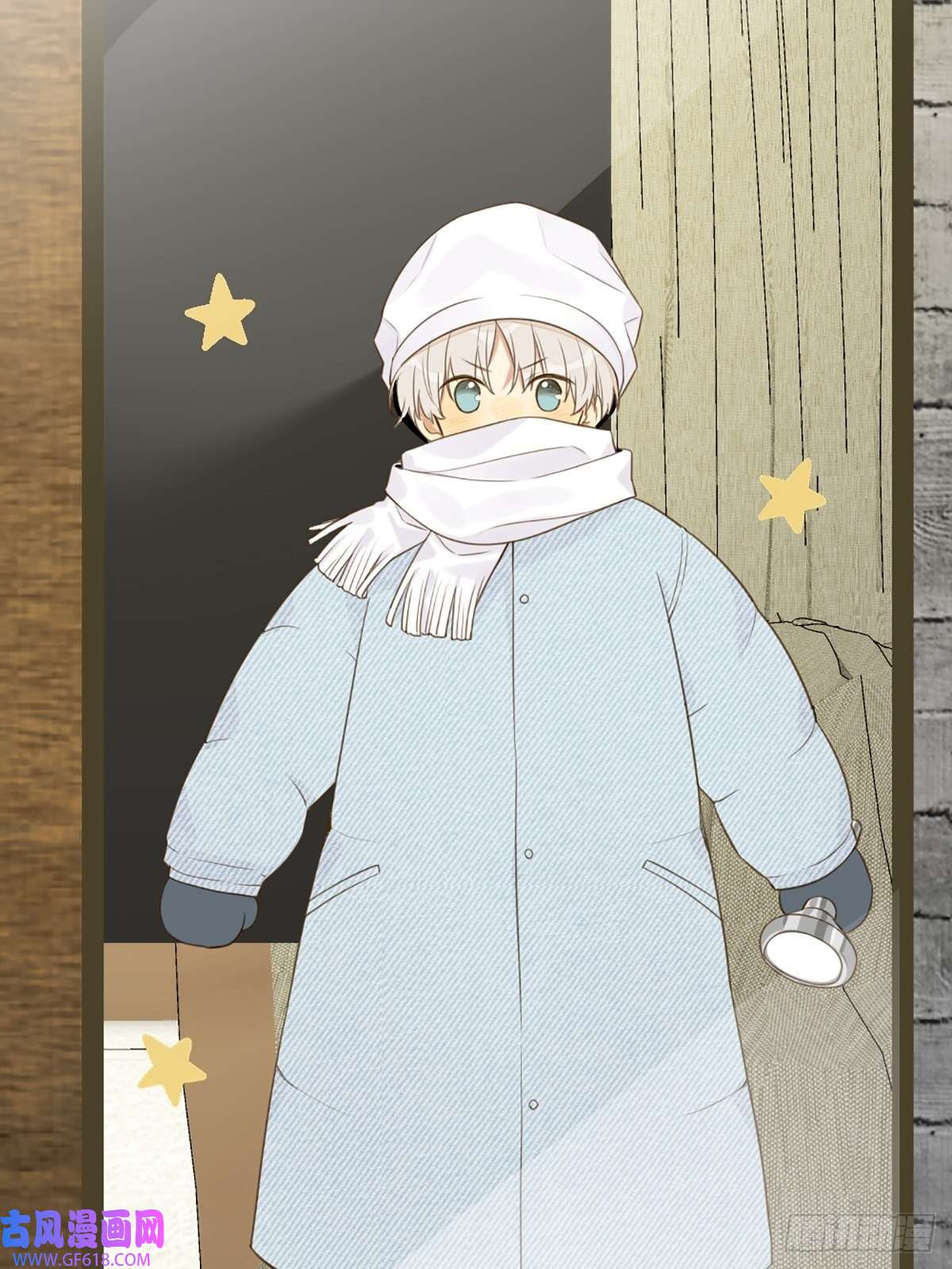 只有尾巴不可以！再次相遇却失忆？