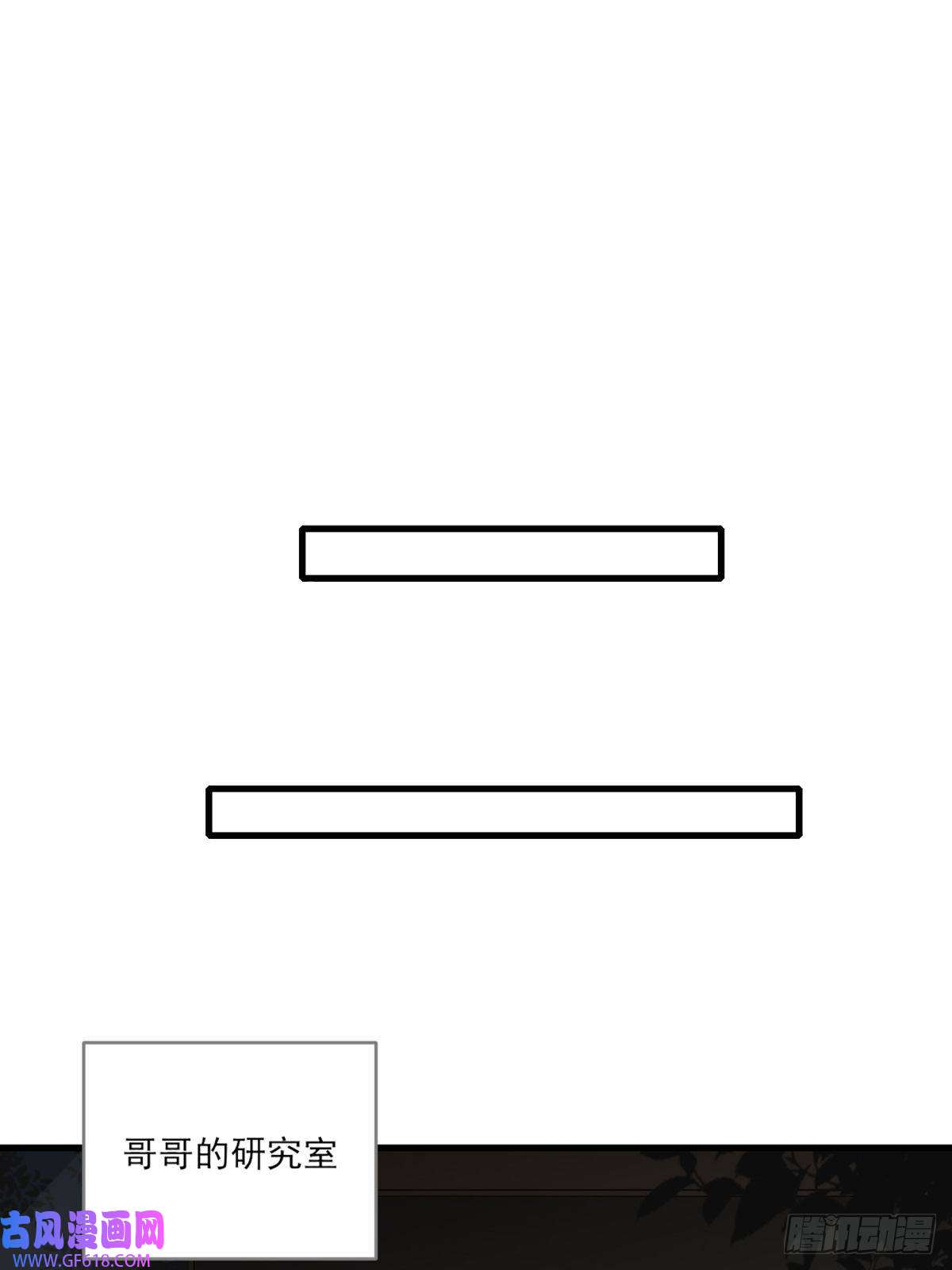 只有尾巴不可以！再次相遇却失忆？