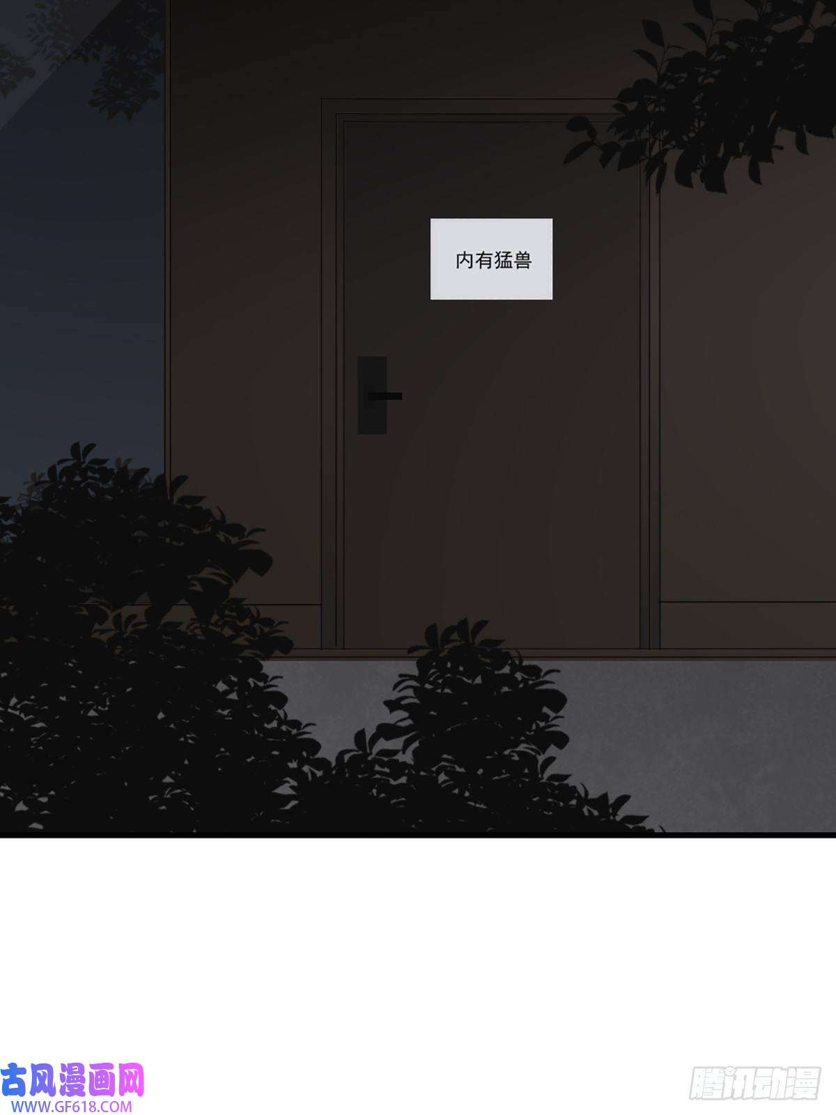 只有尾巴不可以！再次相遇却失忆？