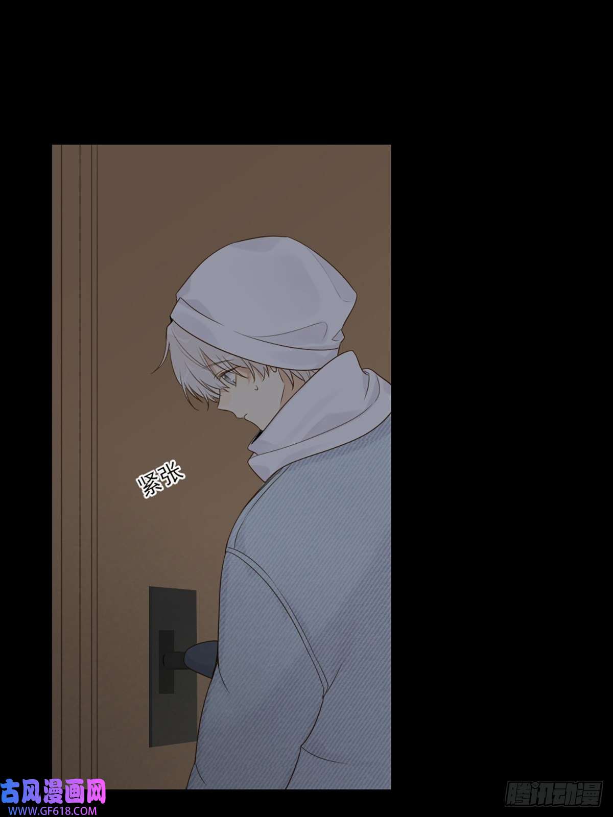 只有尾巴不可以！再次相遇却失忆？