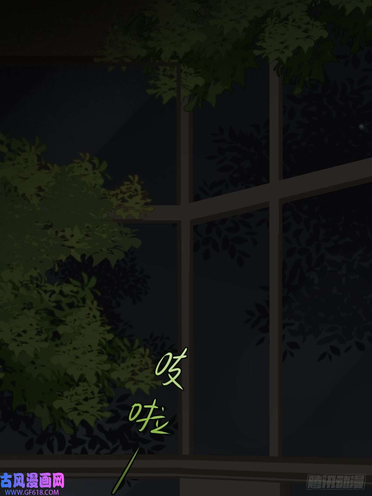 只有尾巴不可以！再次相遇却失忆？