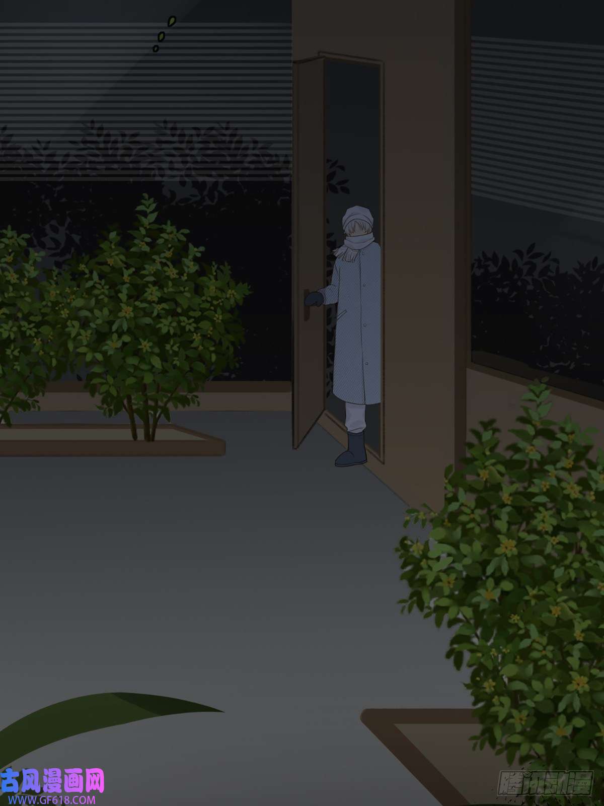 只有尾巴不可以！再次相遇却失忆？