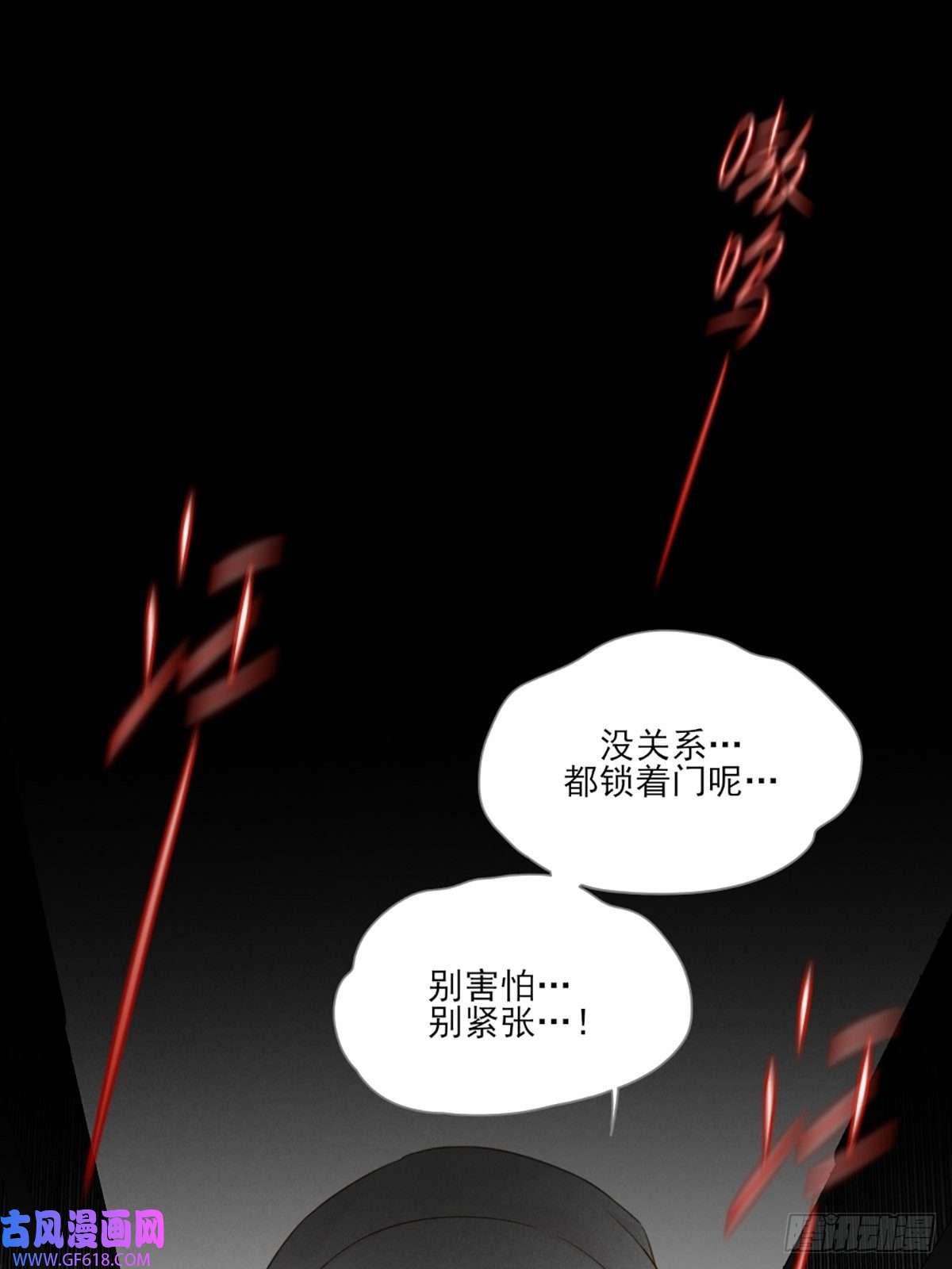 只有尾巴不可以！再次相遇却失忆？