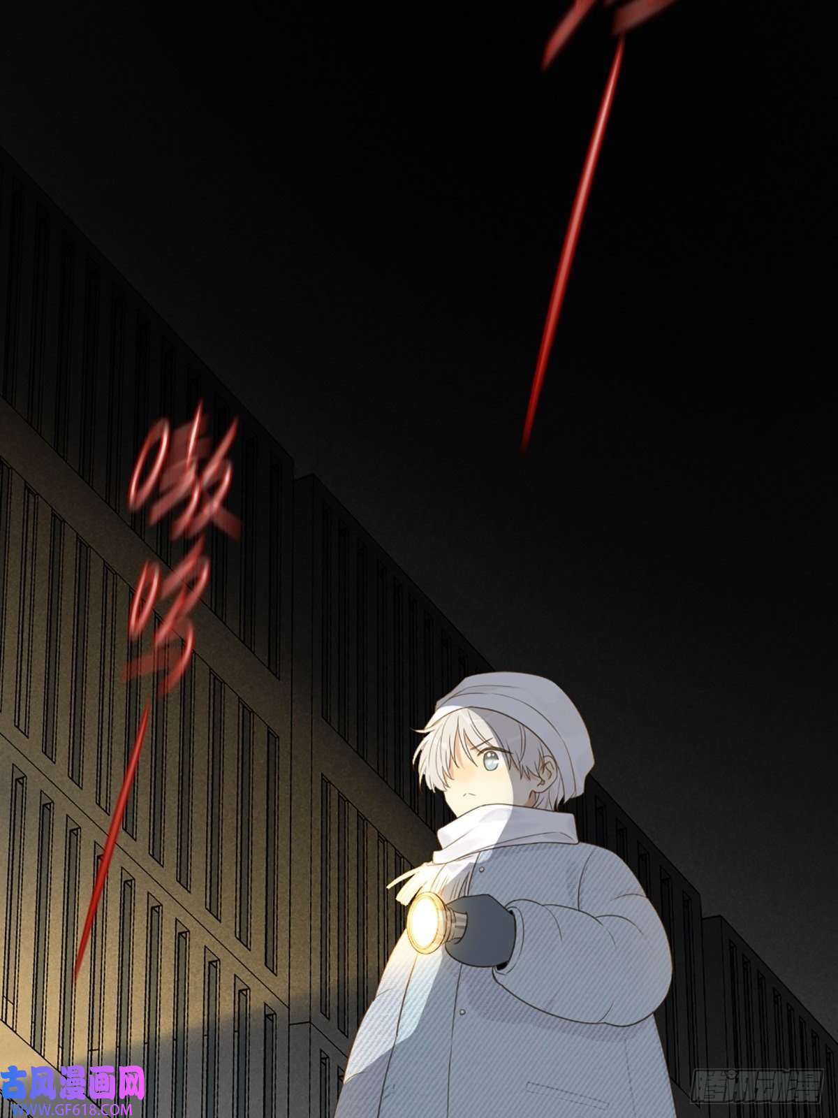 只有尾巴不可以！再次相遇却失忆？