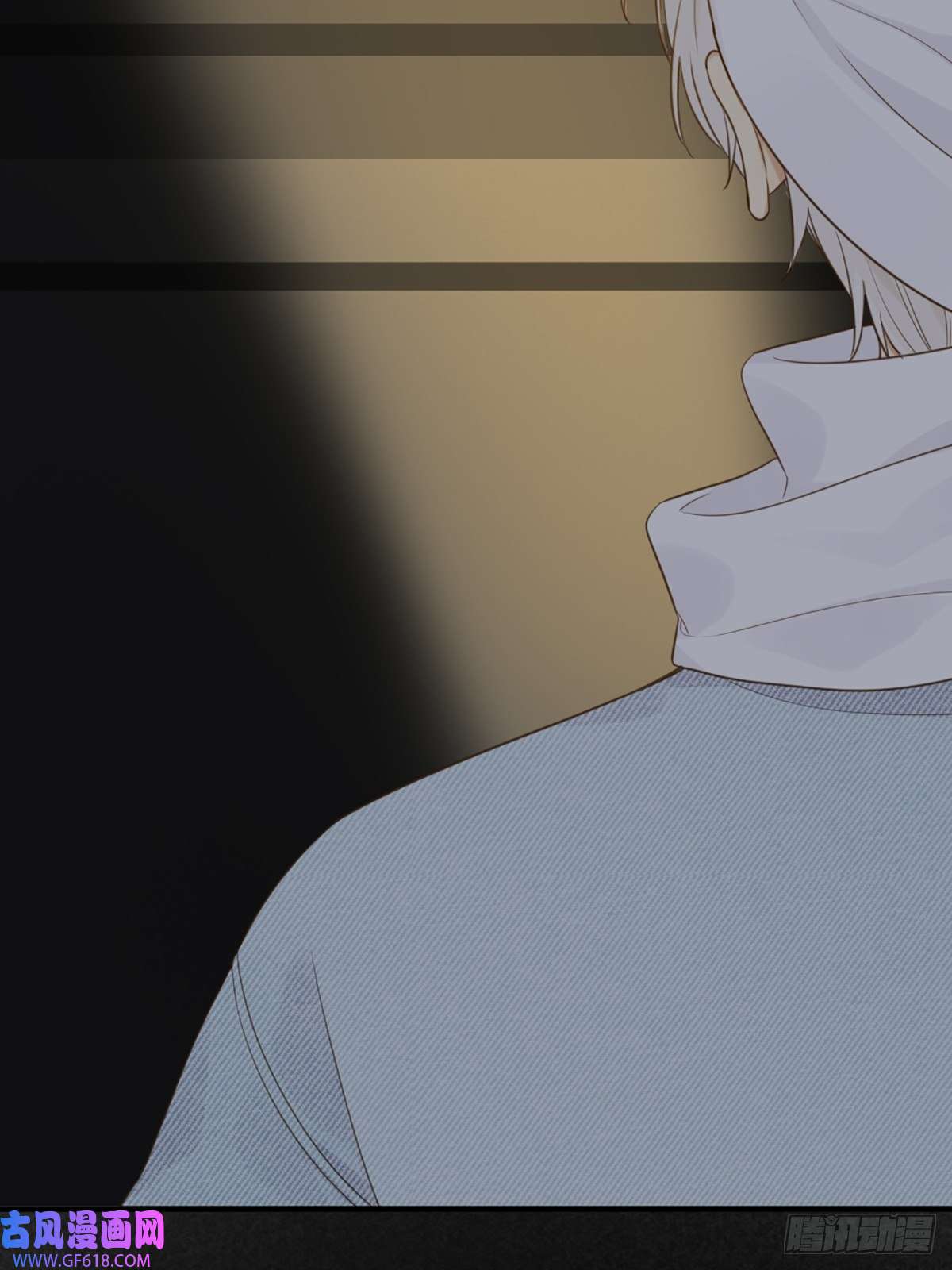 只有尾巴不可以！再次相遇却失忆？