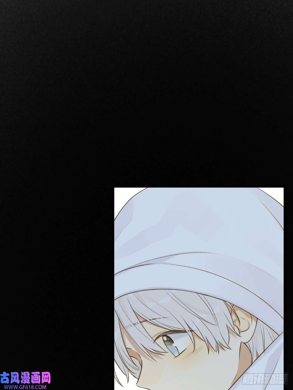 只有尾巴不可以！再次相遇却失忆？