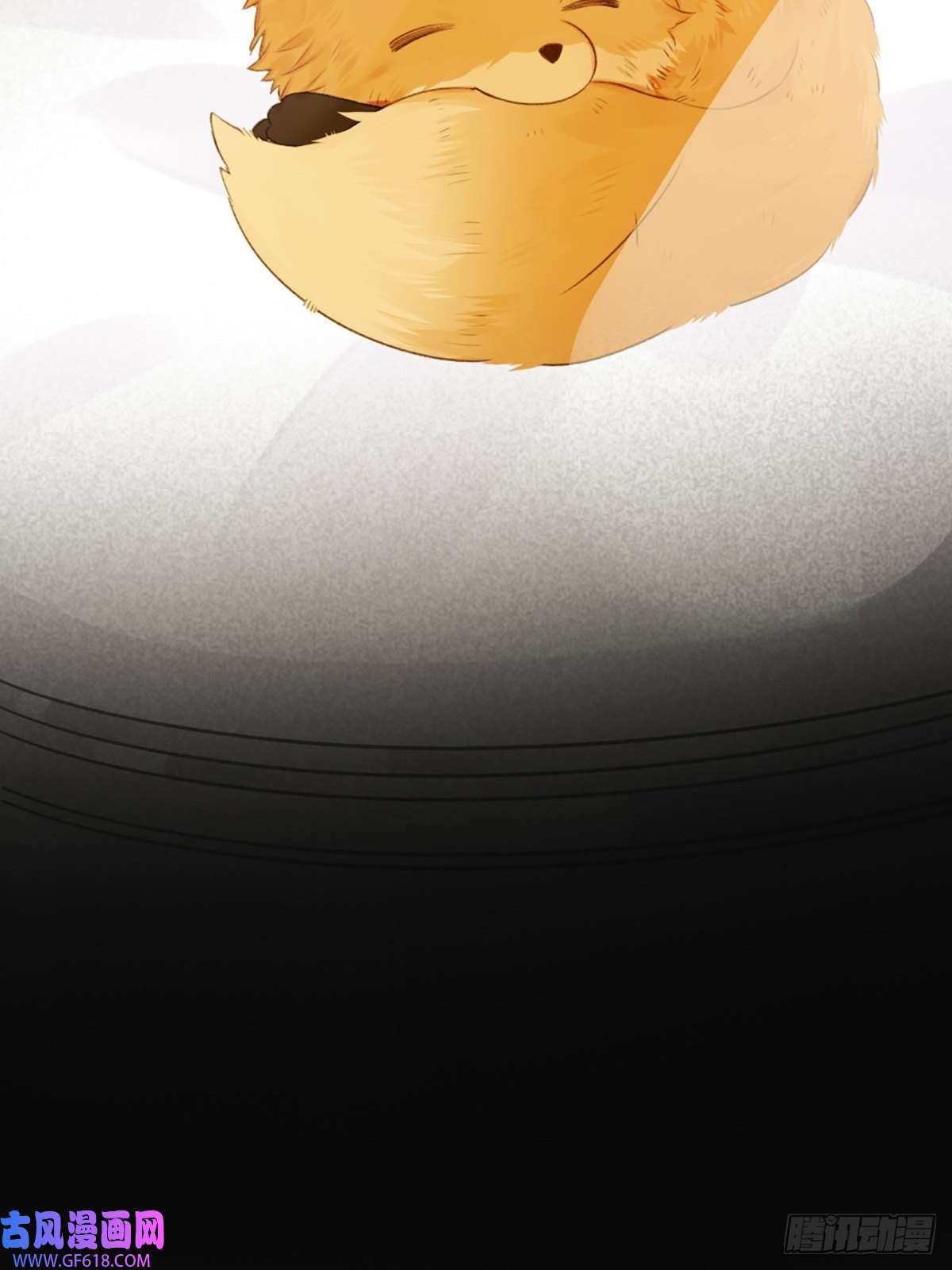 只有尾巴不可以！再次相遇却失忆？