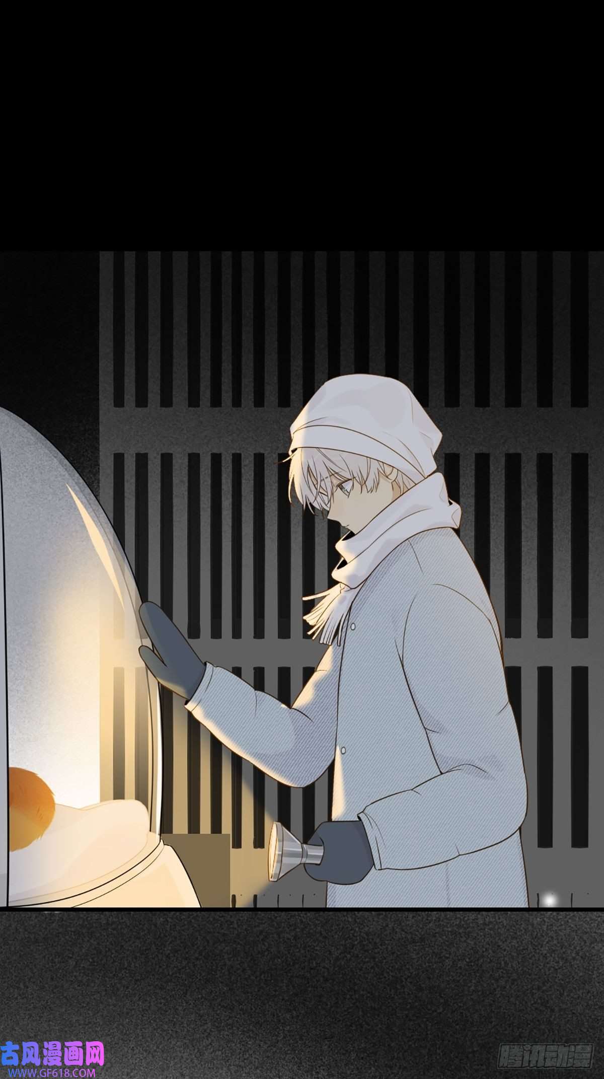 只有尾巴不可以！再次相遇却失忆？