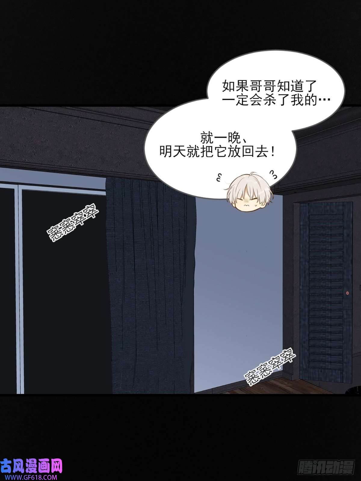 只有尾巴不可以！抱着你入睡