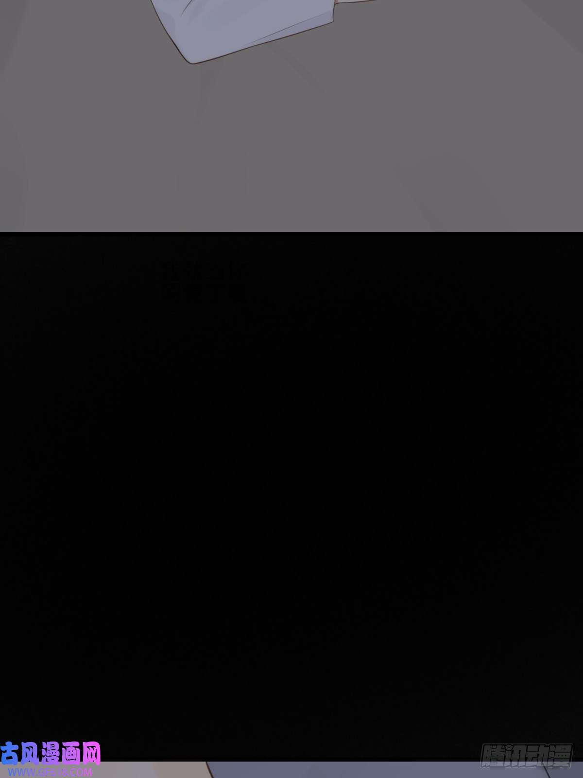 只有尾巴不可以！抱着你入睡