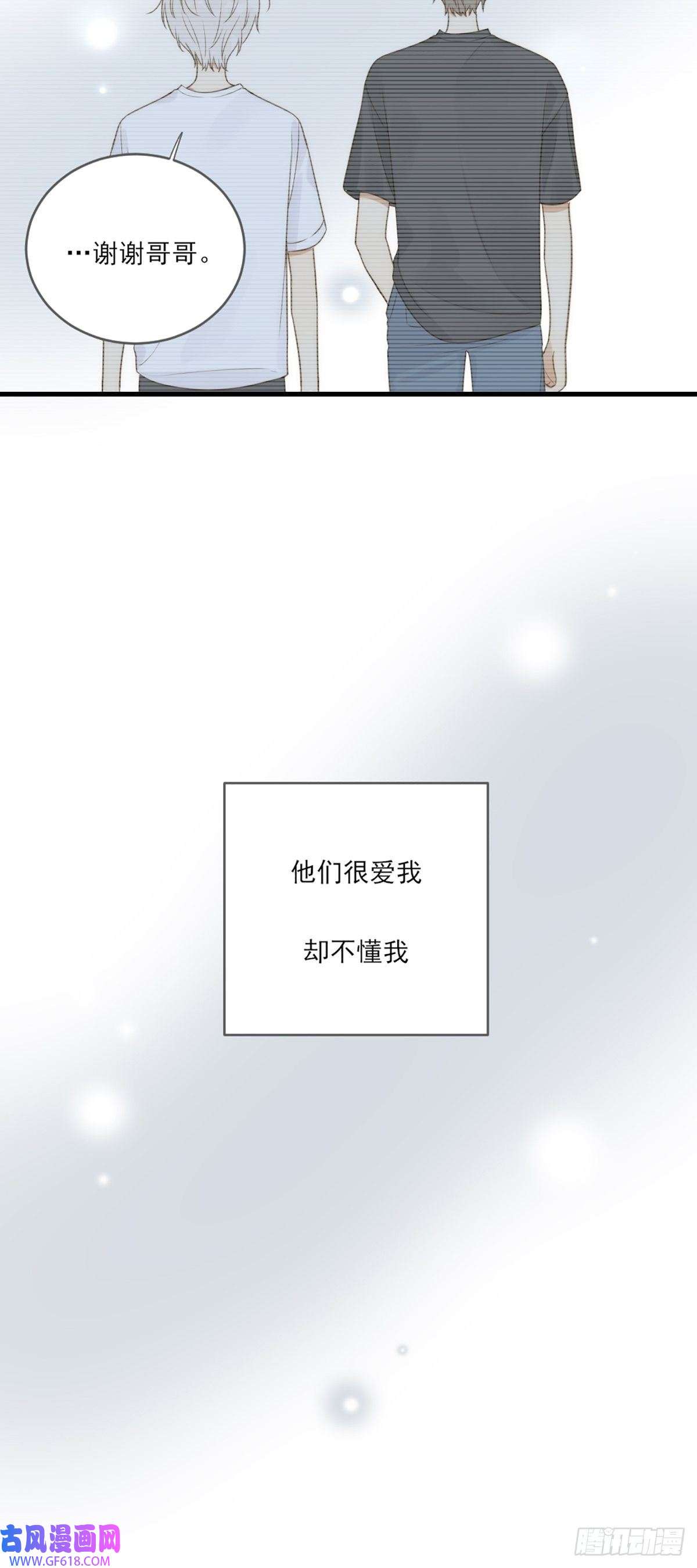 只有尾巴不可以！抱着你入睡