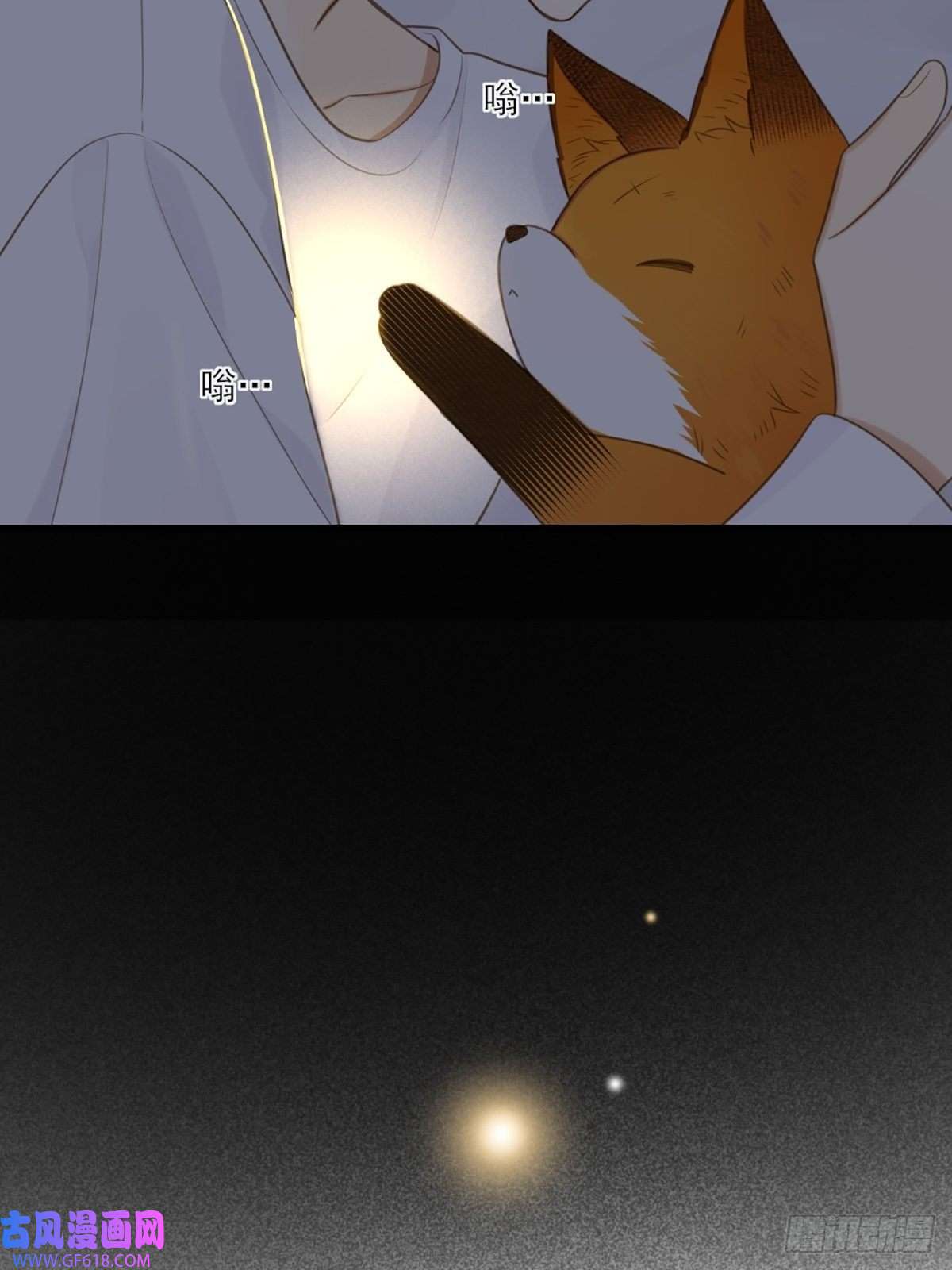 只有尾巴不可以！抱着你入睡