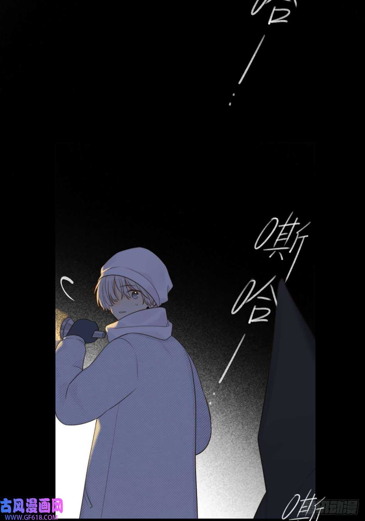 只有尾巴不可以！抱着你入睡