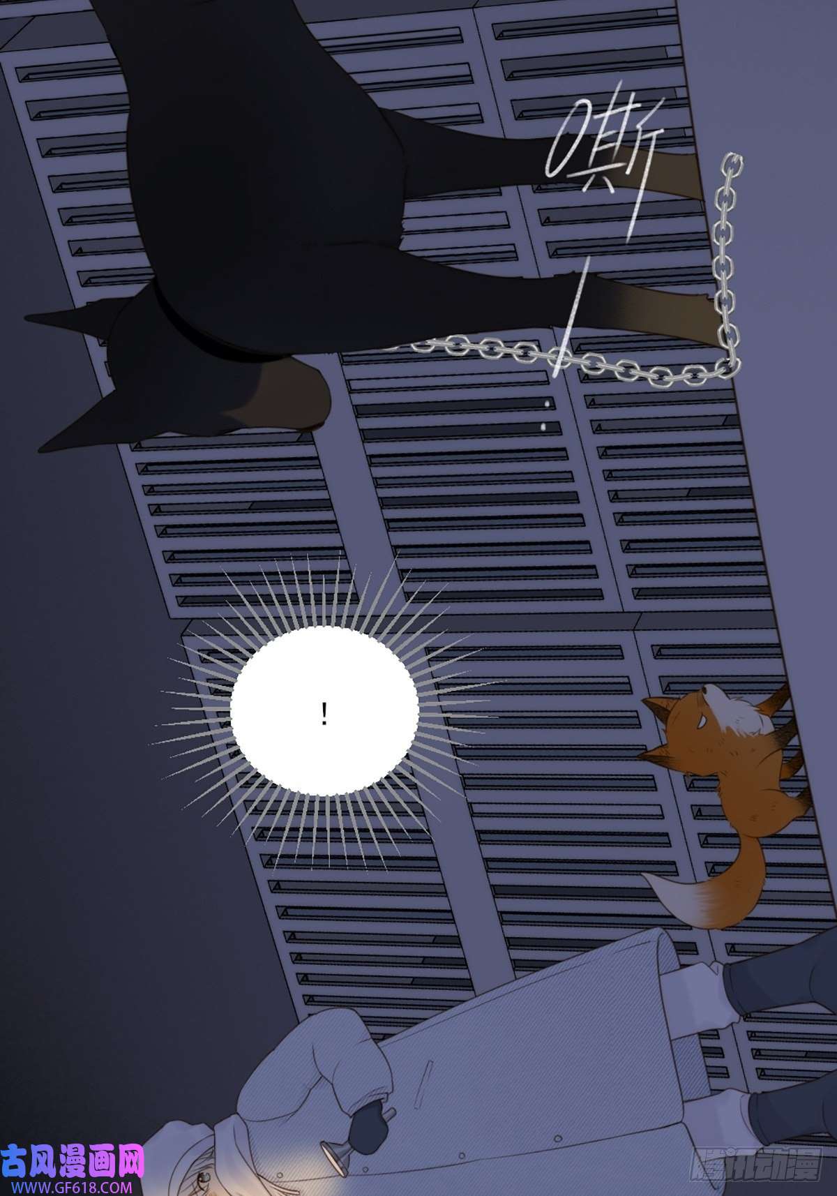 只有尾巴不可以！抱着你入睡