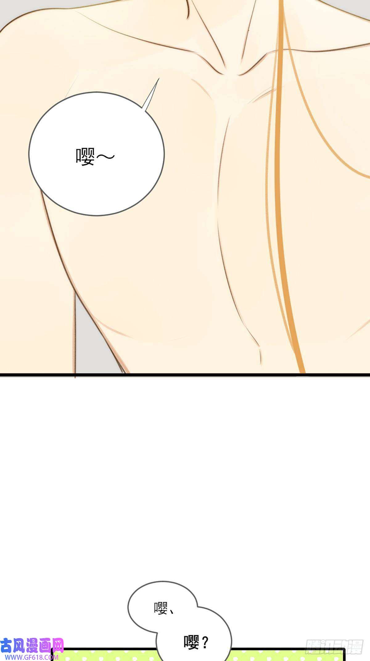 只有尾巴不可以！失忆的狐狸