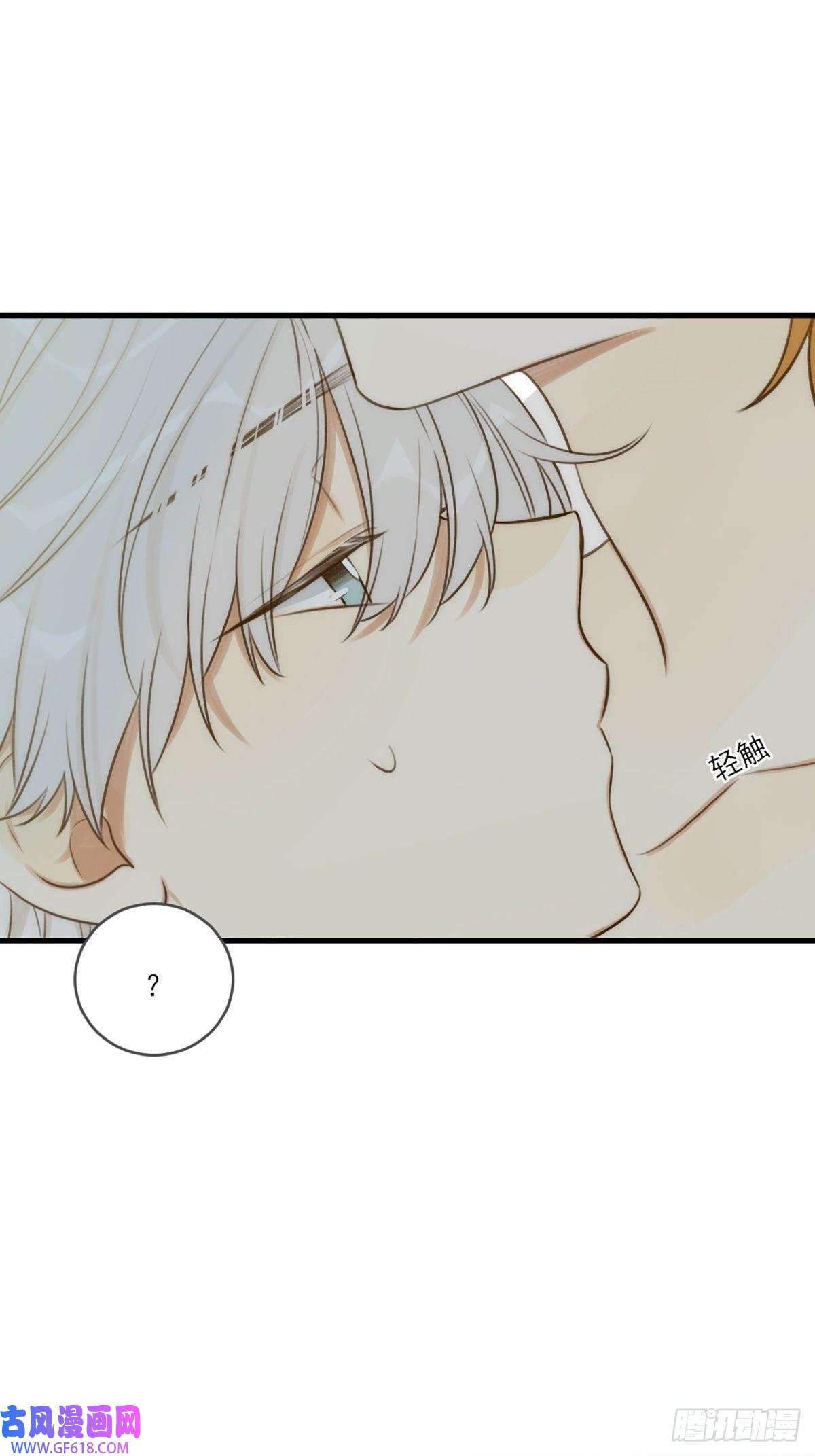 只有尾巴不可以！失忆的狐狸