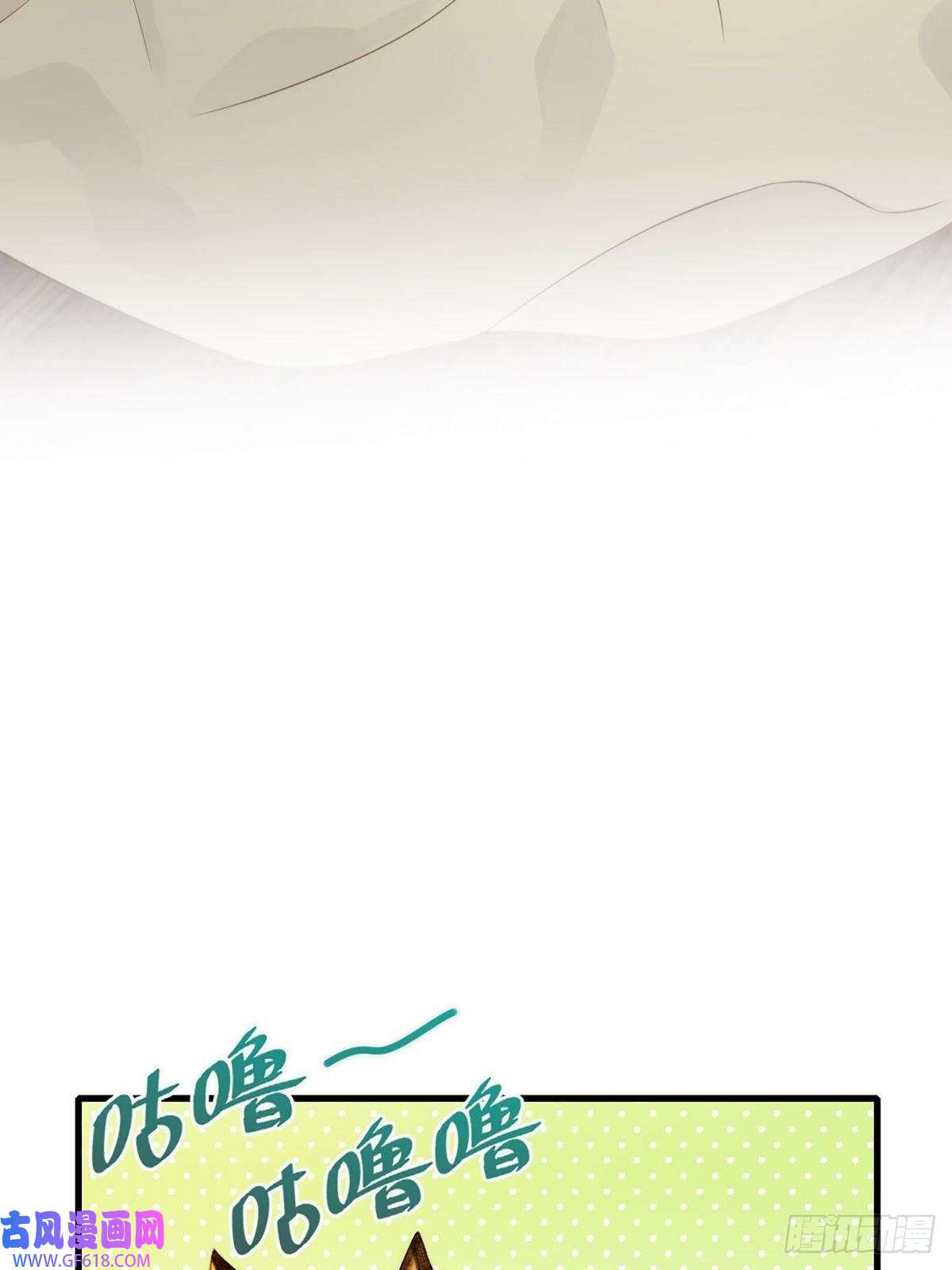 只有尾巴不可以！失忆的狐狸