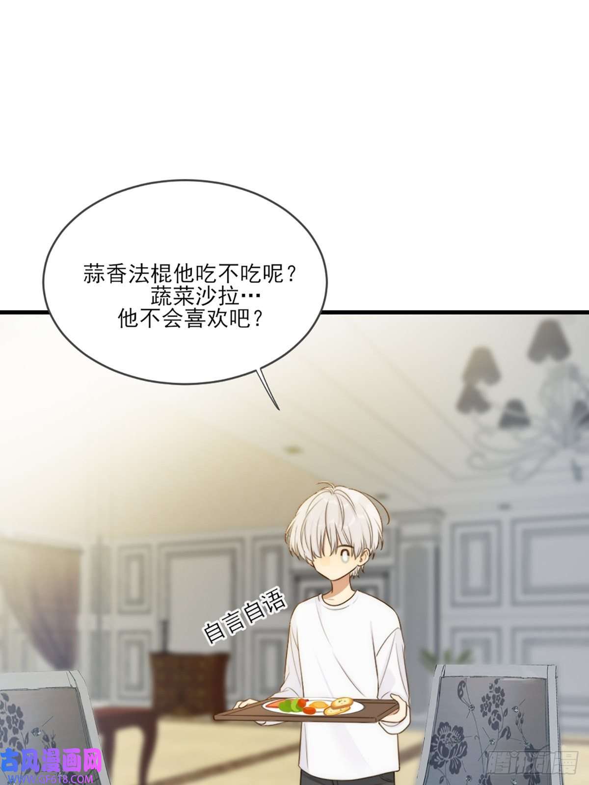 只有尾巴不可以！失忆的狐狸