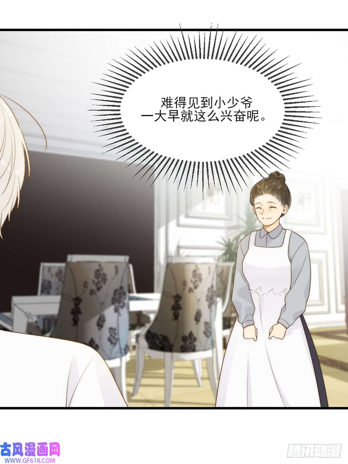 只有尾巴不可以！失忆的狐狸