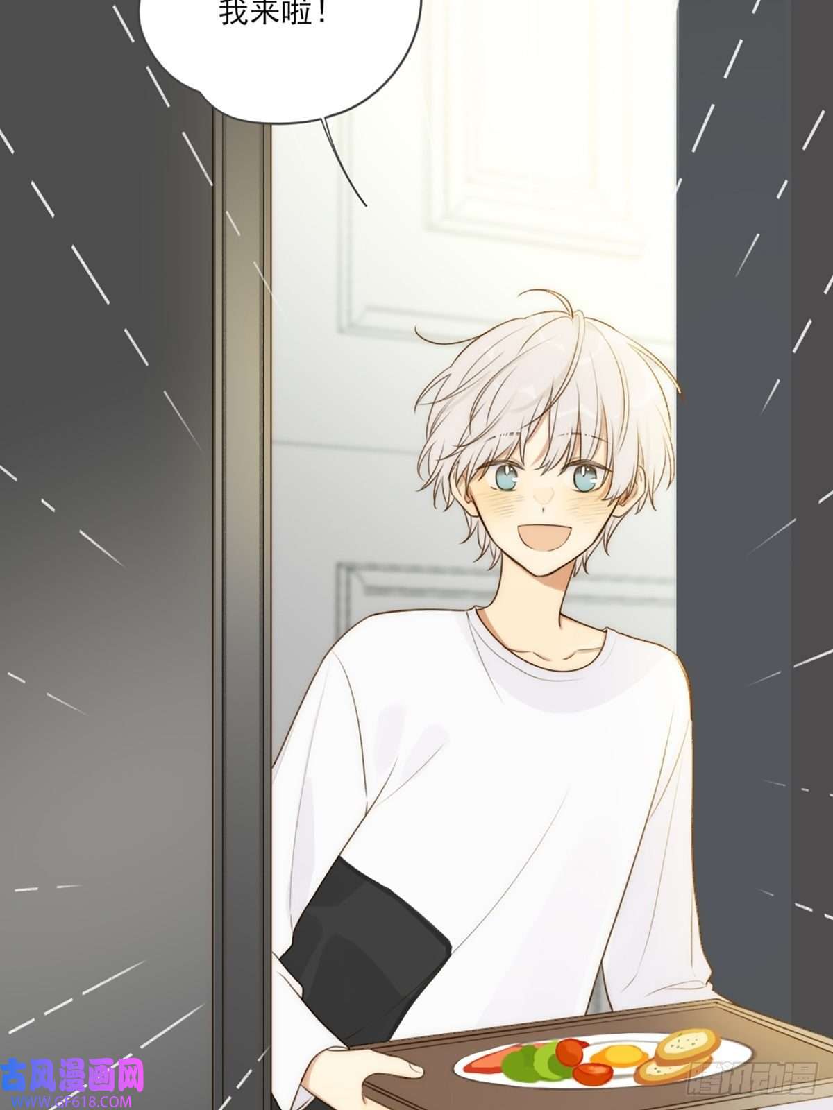 只有尾巴不可以！失忆的狐狸