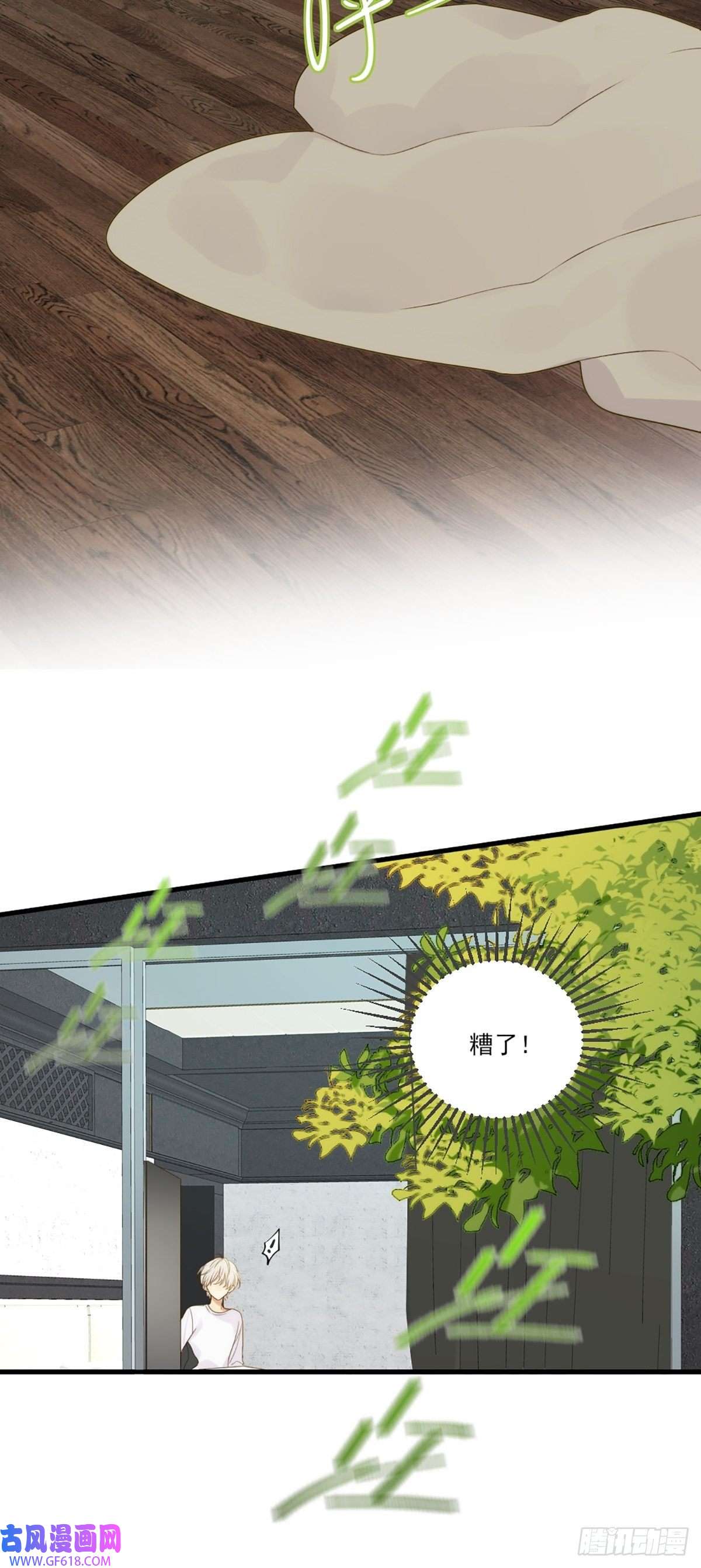 只有尾巴不可以！失忆的狐狸