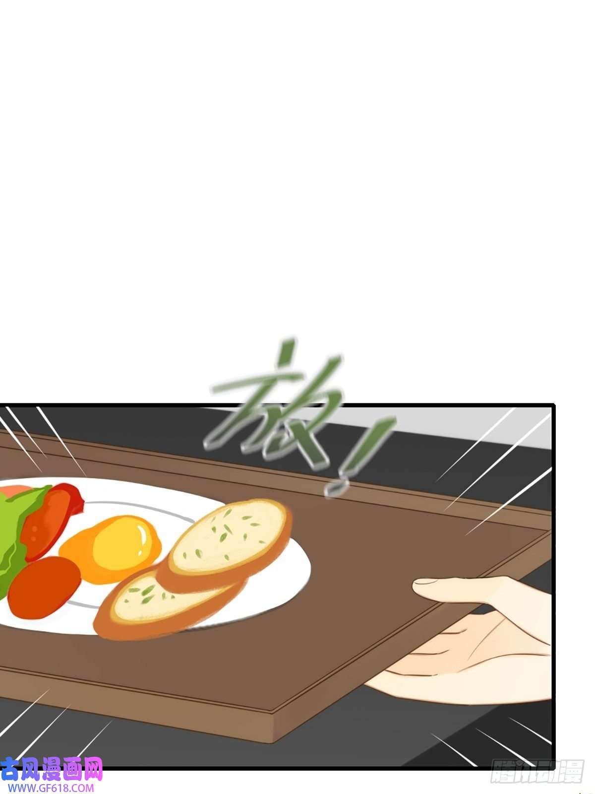 只有尾巴不可以！失忆的狐狸