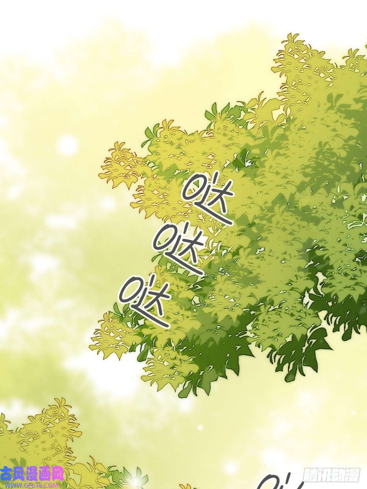 只有尾巴不可以！失忆的狐狸