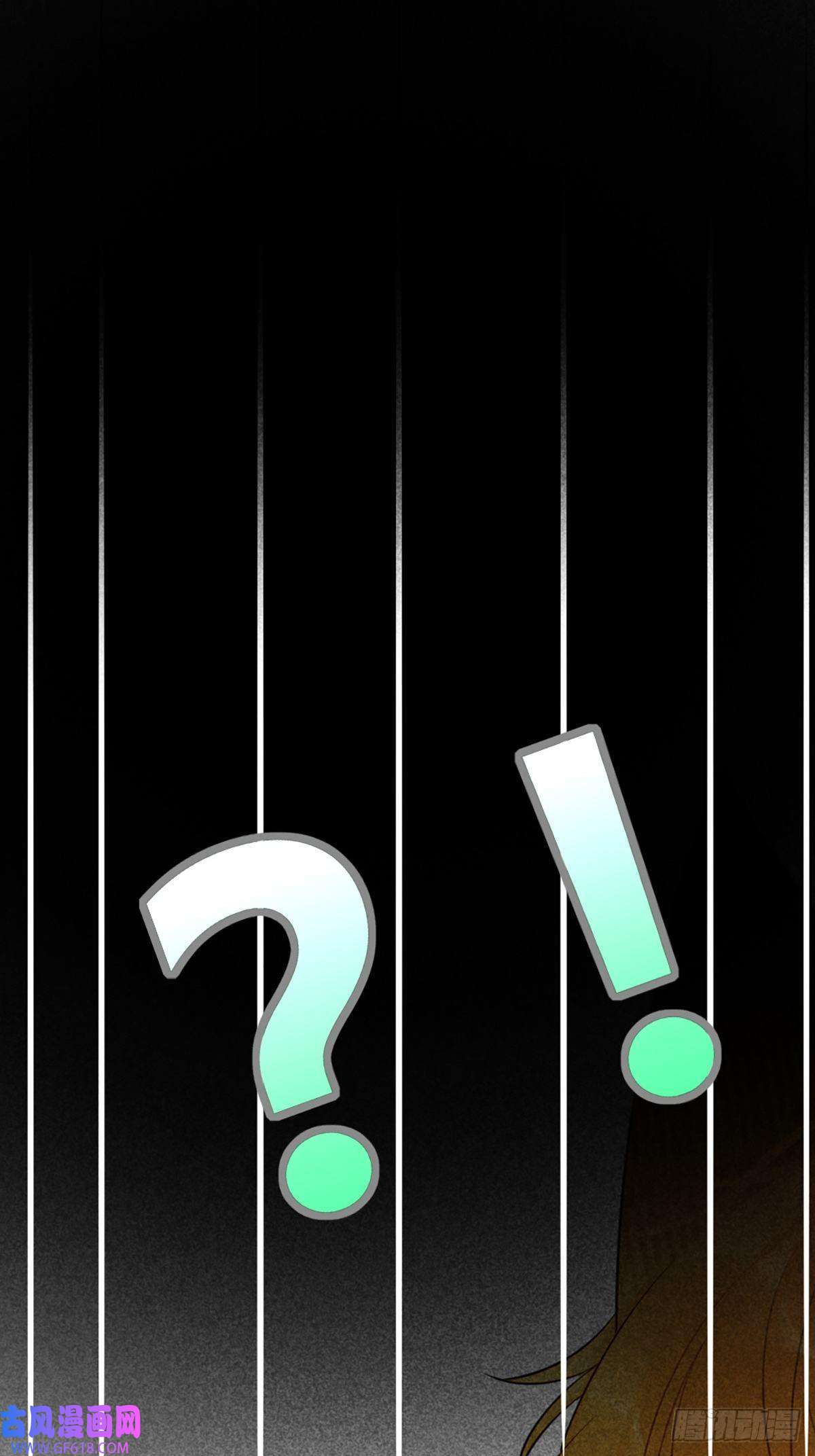 只有尾巴不可以！失忆的狐狸