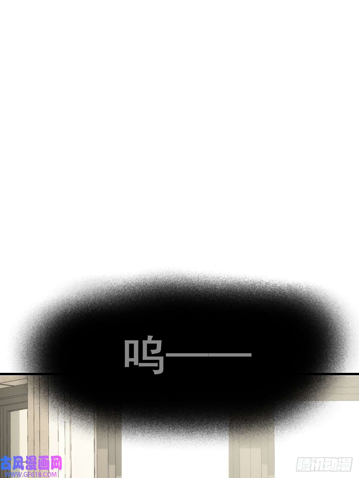 只有尾巴不可以！失忆的狐狸