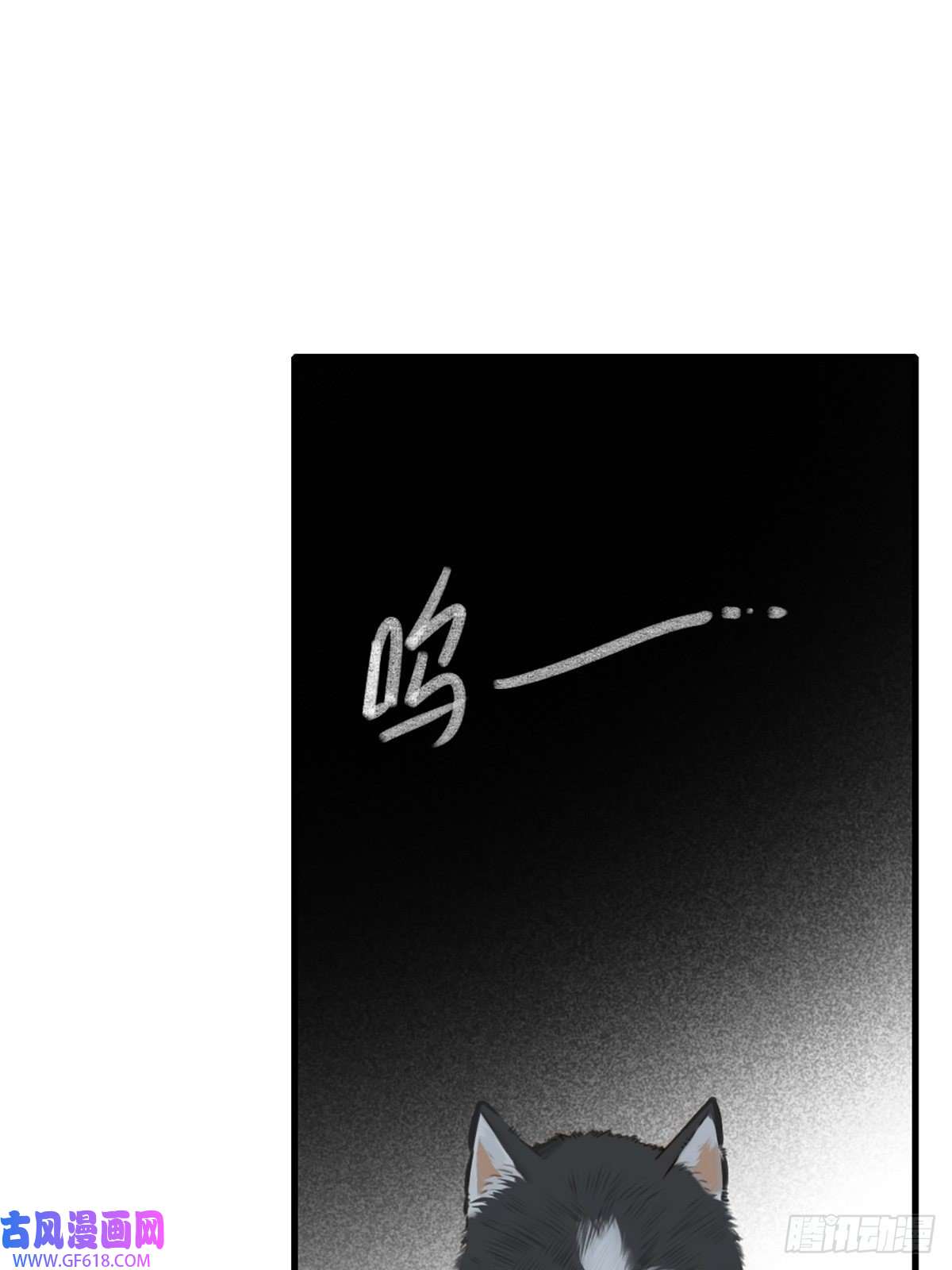 只有尾巴不可以！失忆的狐狸