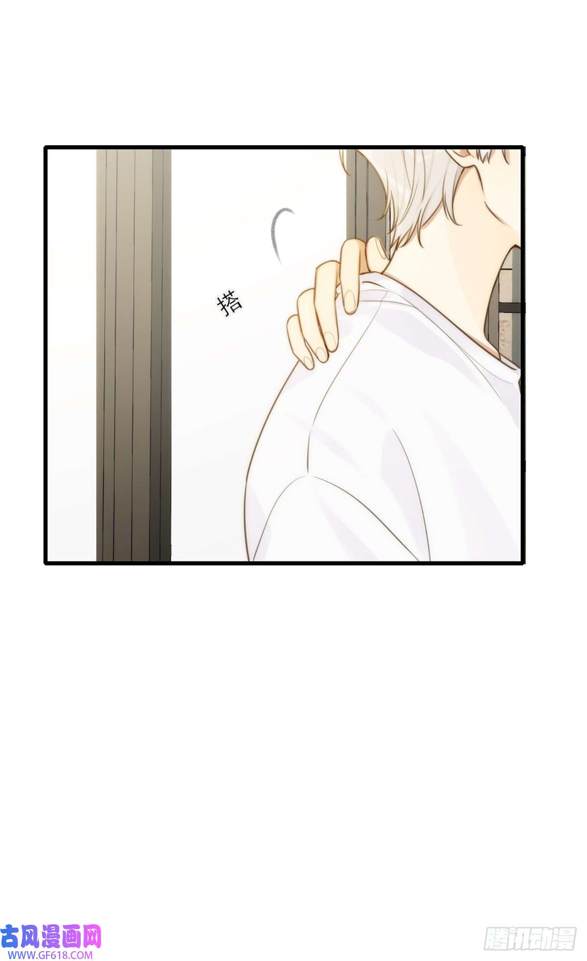 只有尾巴不可以！失忆的狐狸