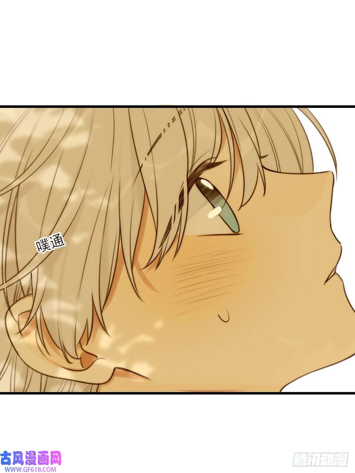 只有尾巴不可以！失忆的狐狸