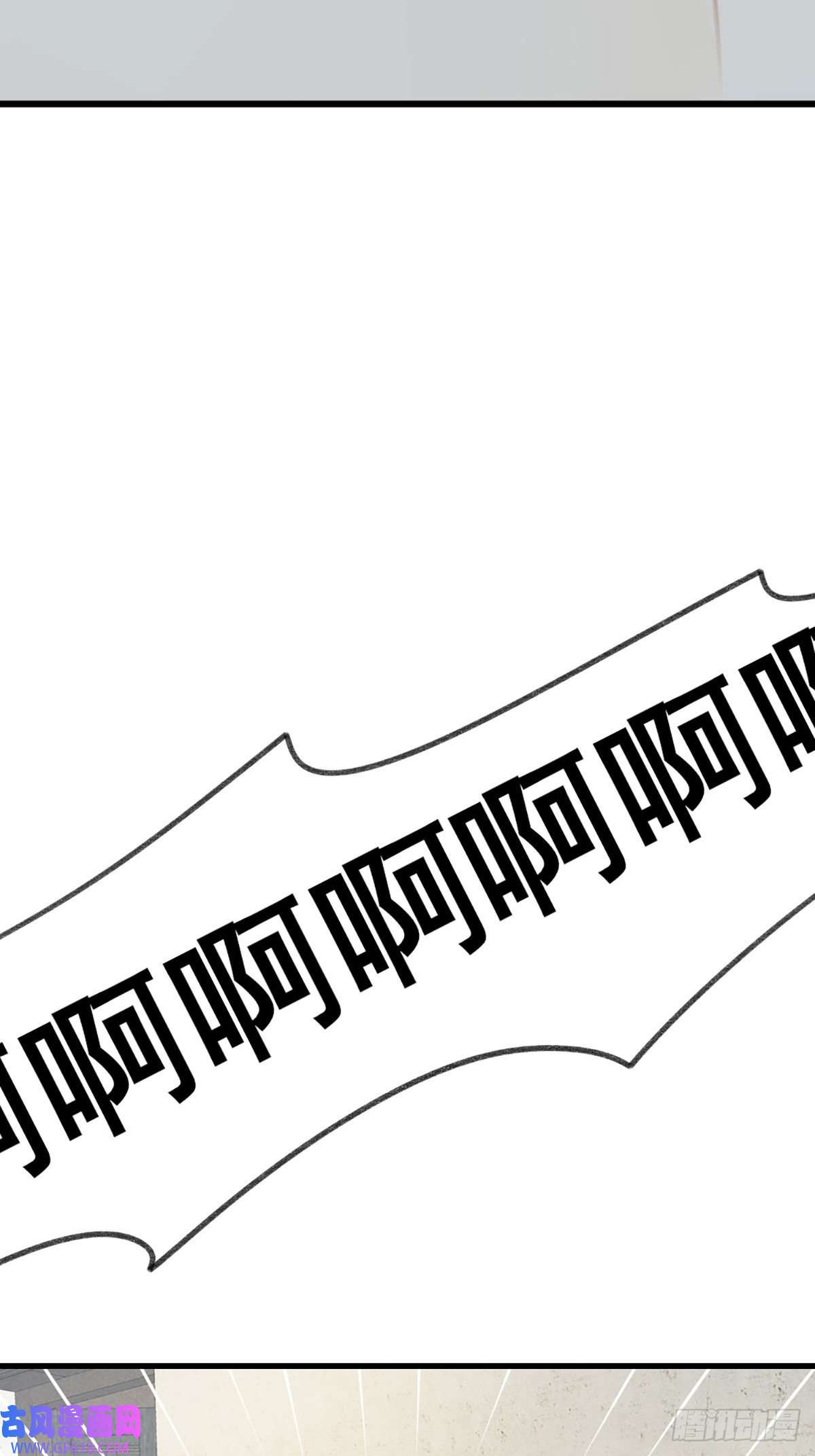 只有尾巴不可以！失忆的狐狸