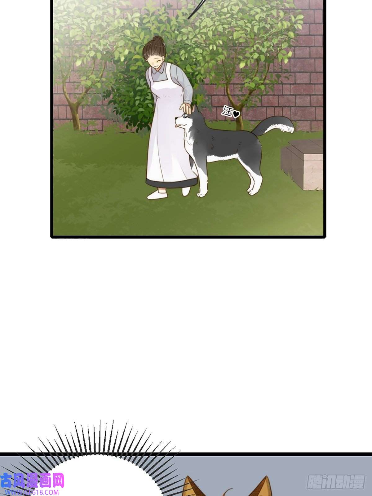 只有尾巴不可以！奇妙的化学反应