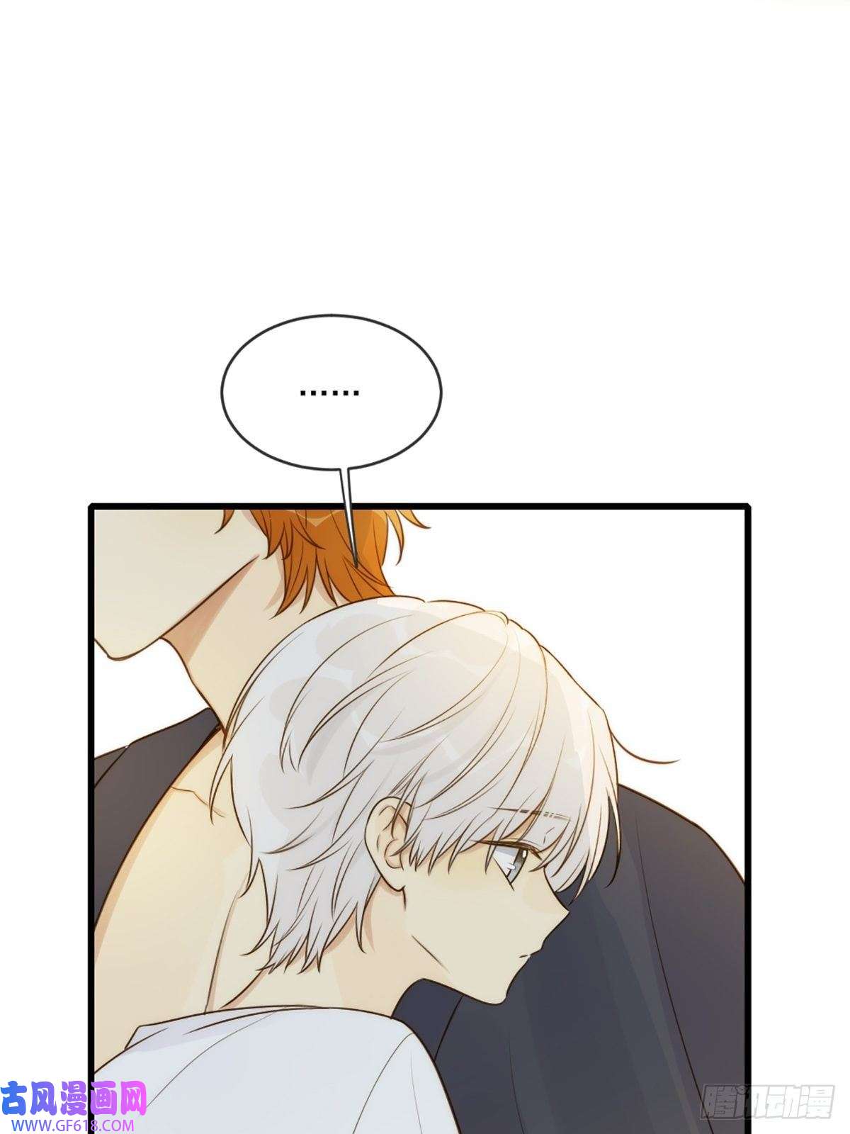 只有尾巴不可以！奇妙的化学反应