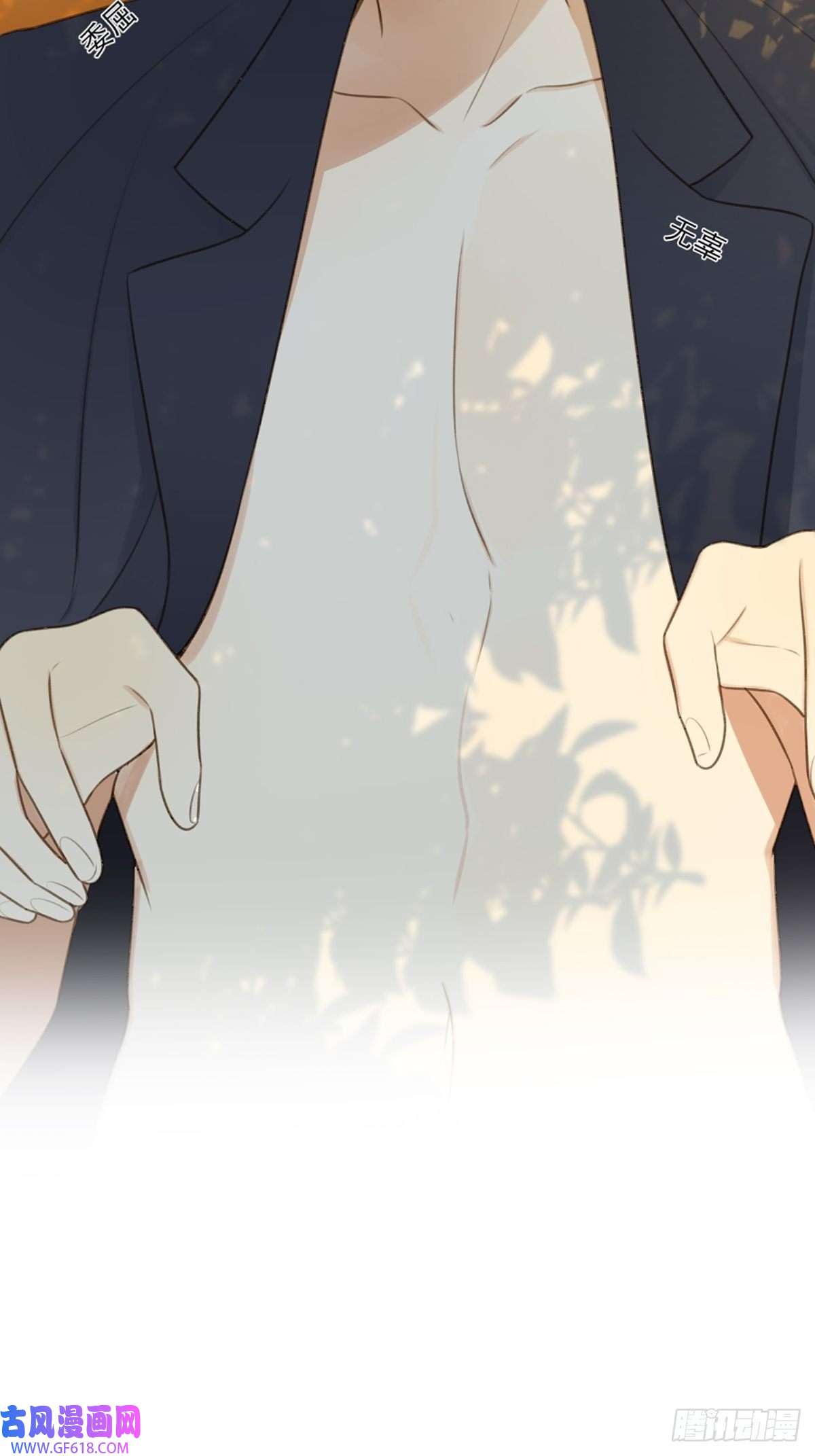 只有尾巴不可以！奇妙的化学反应