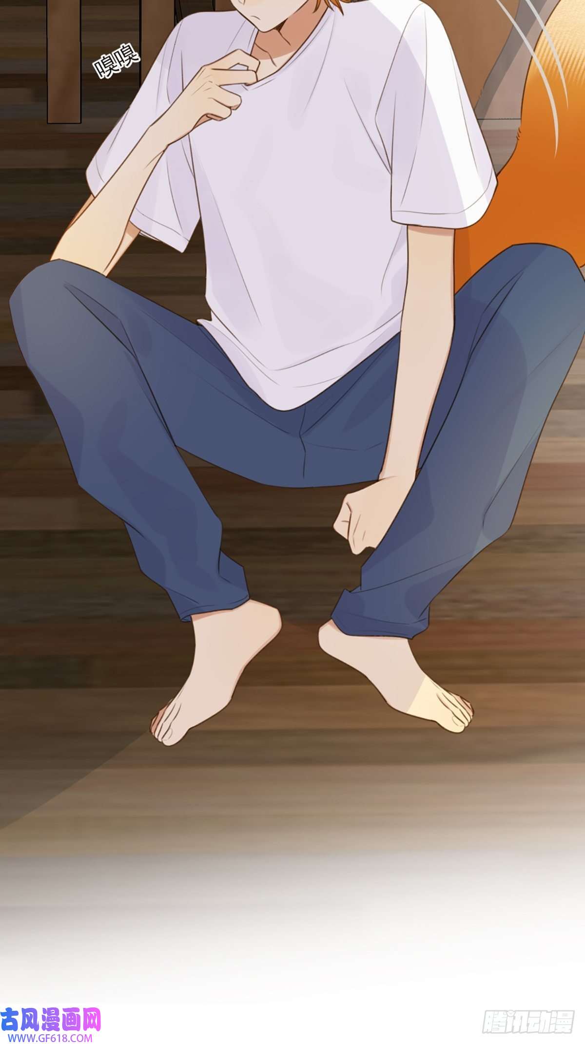 只有尾巴不可以！奇妙的化学反应