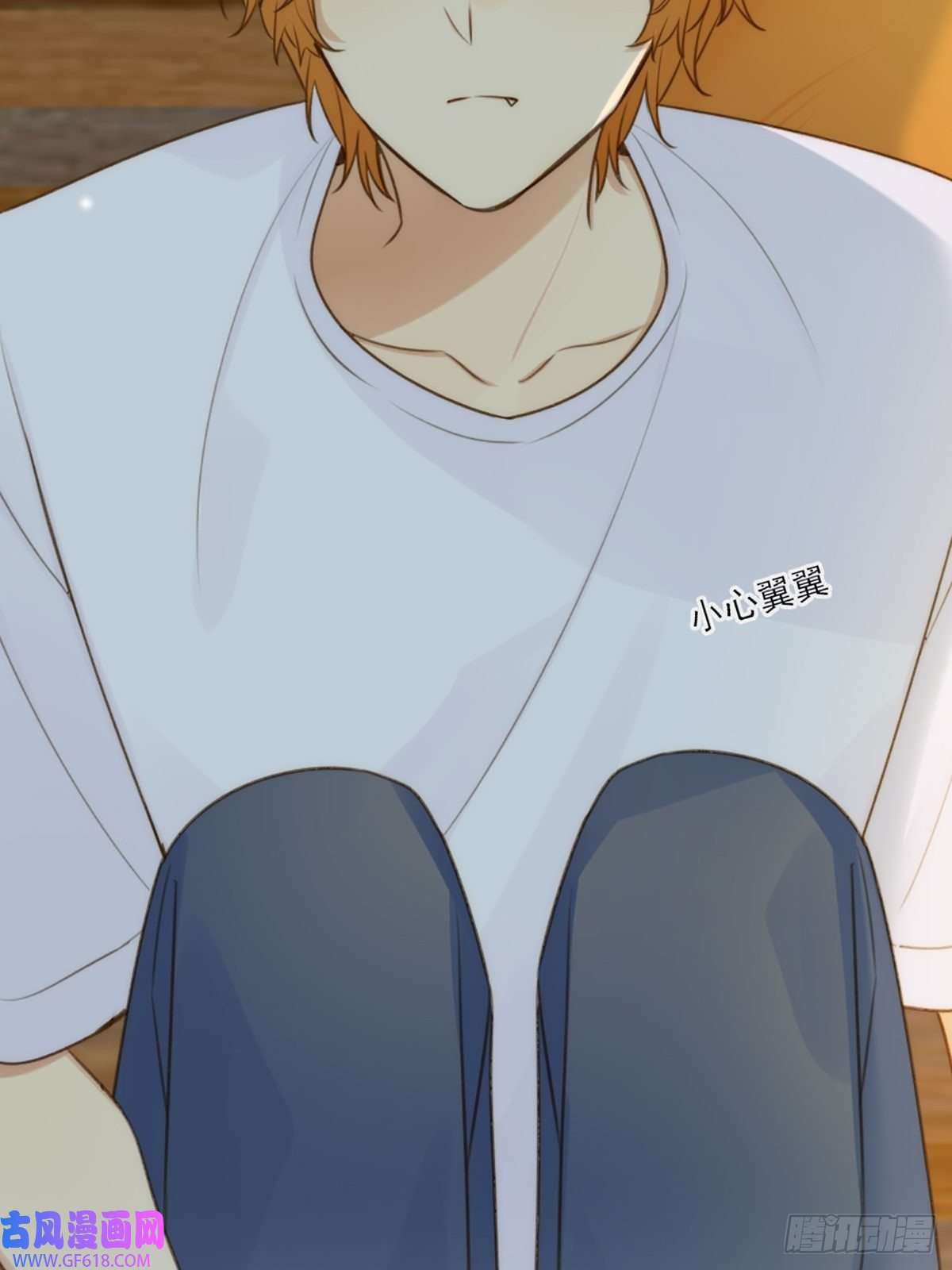 只有尾巴不可以！奇妙的化学反应