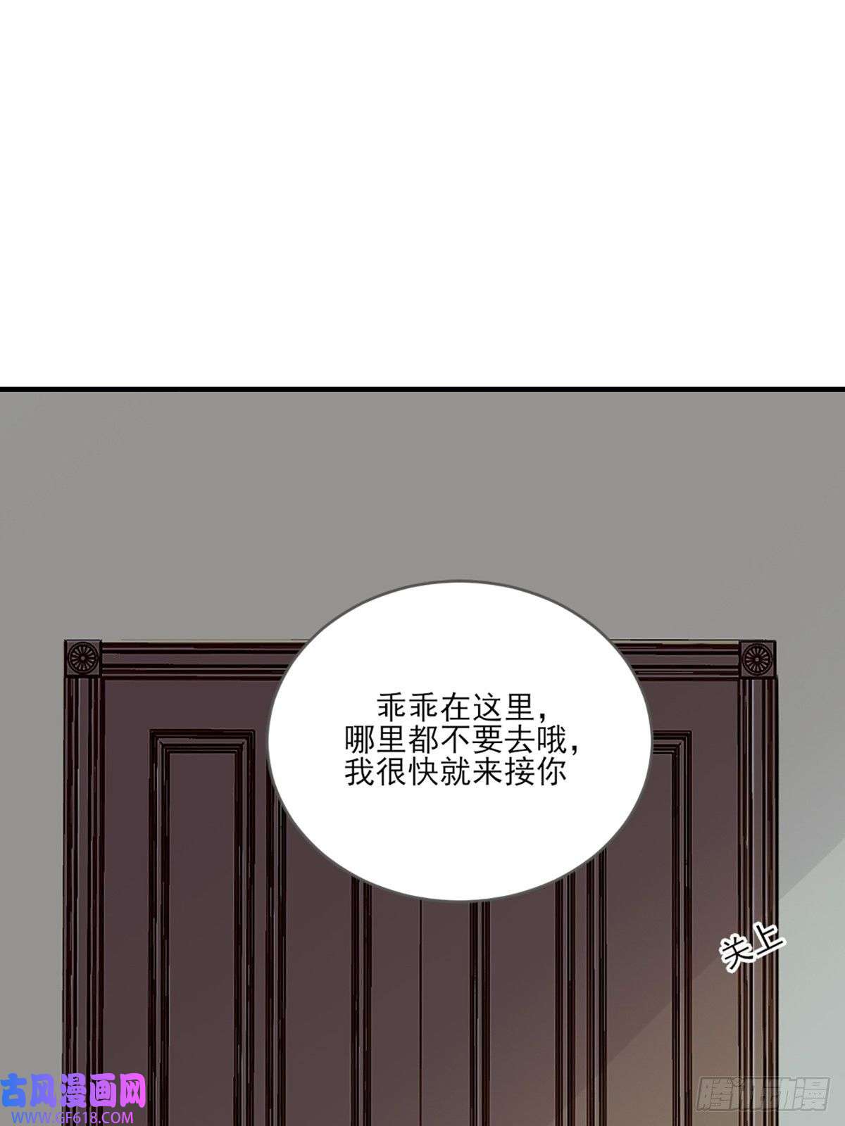 只有尾巴不可以！奇妙的化学反应