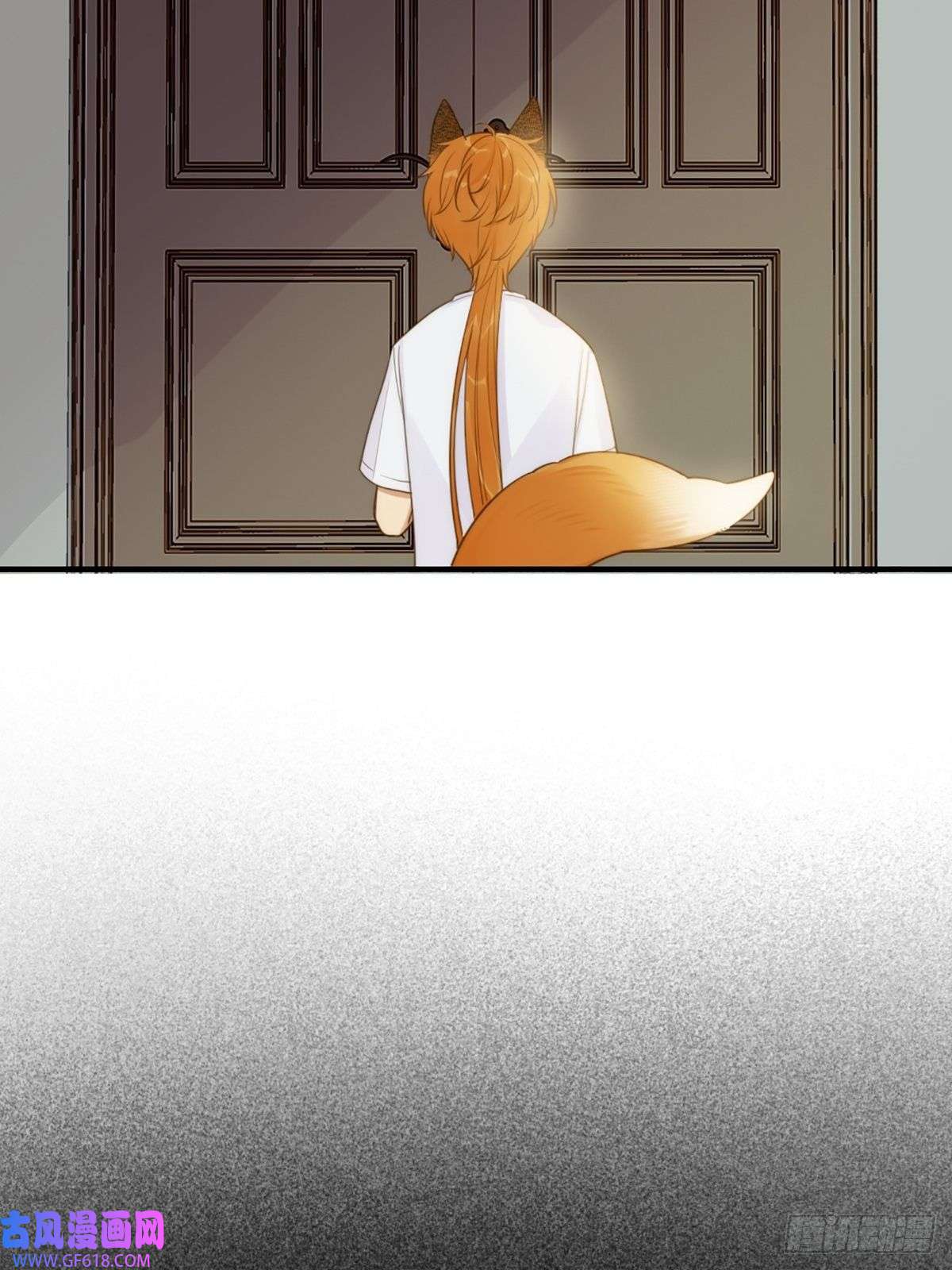 只有尾巴不可以！奇妙的化学反应