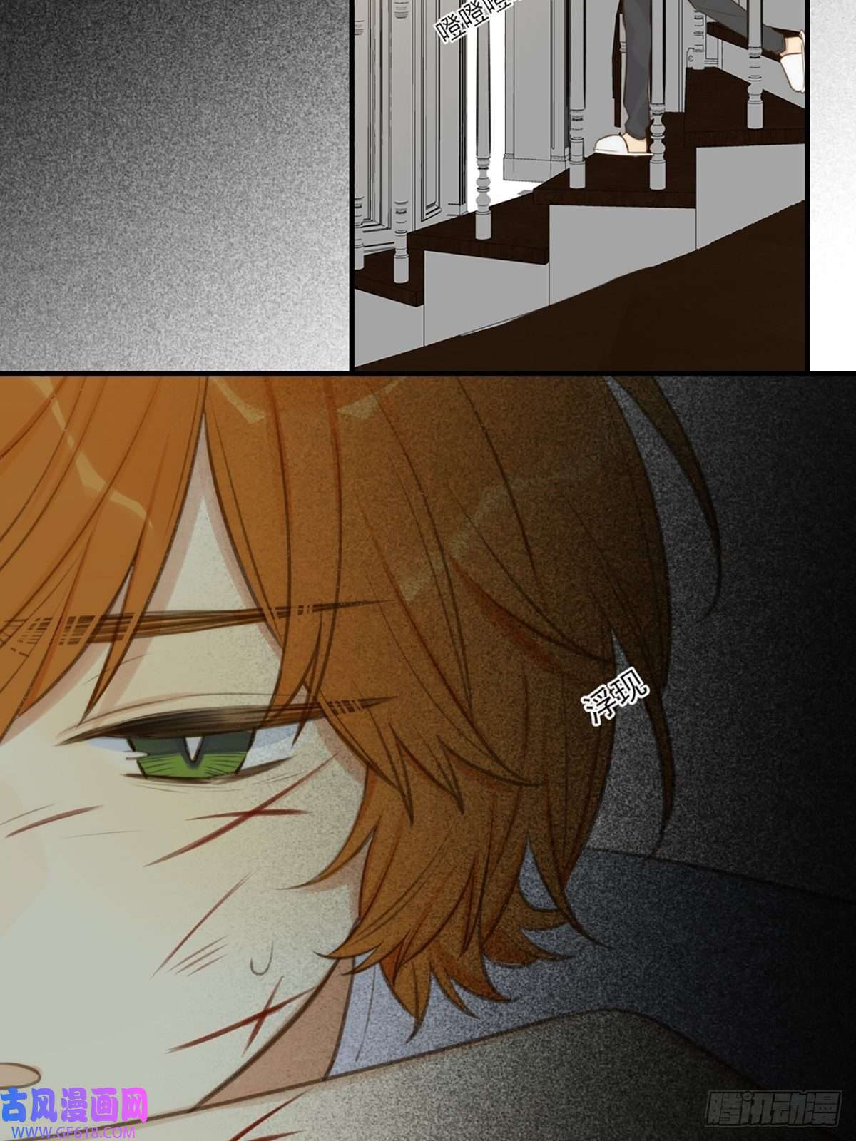 只有尾巴不可以！奇妙的化学反应