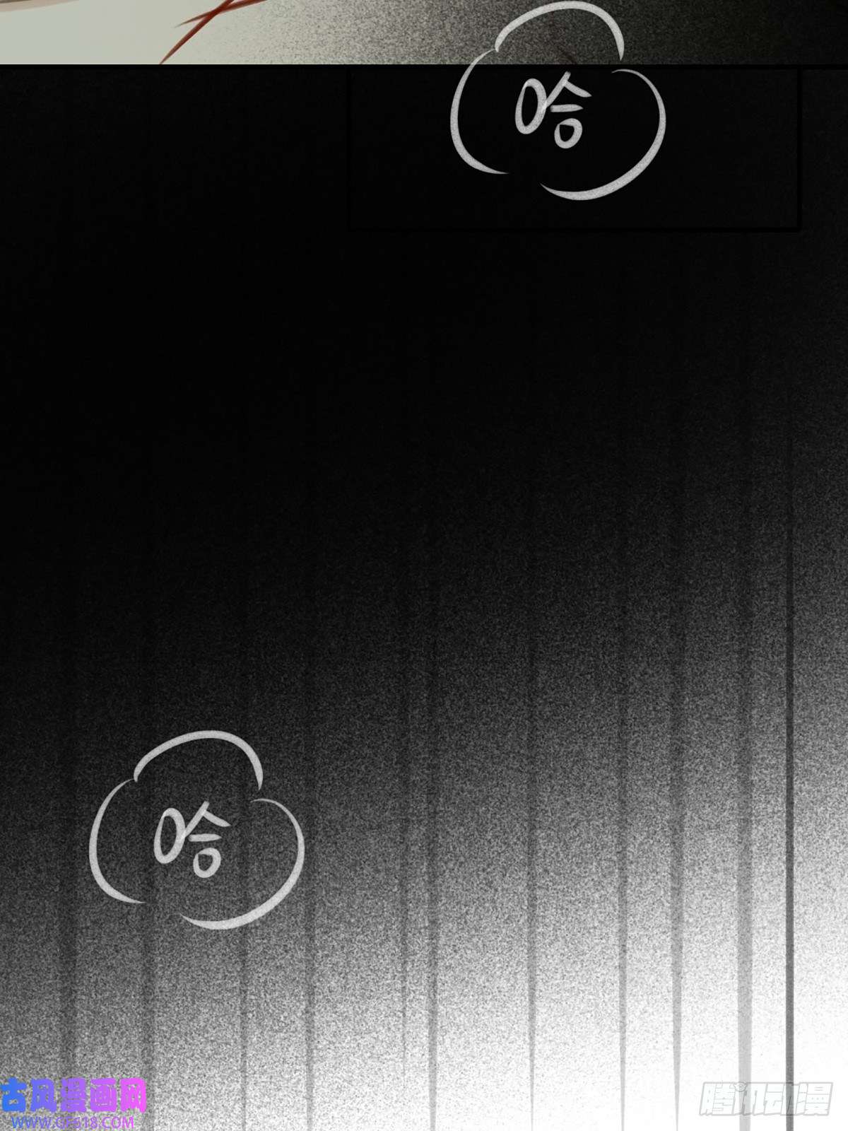 只有尾巴不可以！奇妙的化学反应