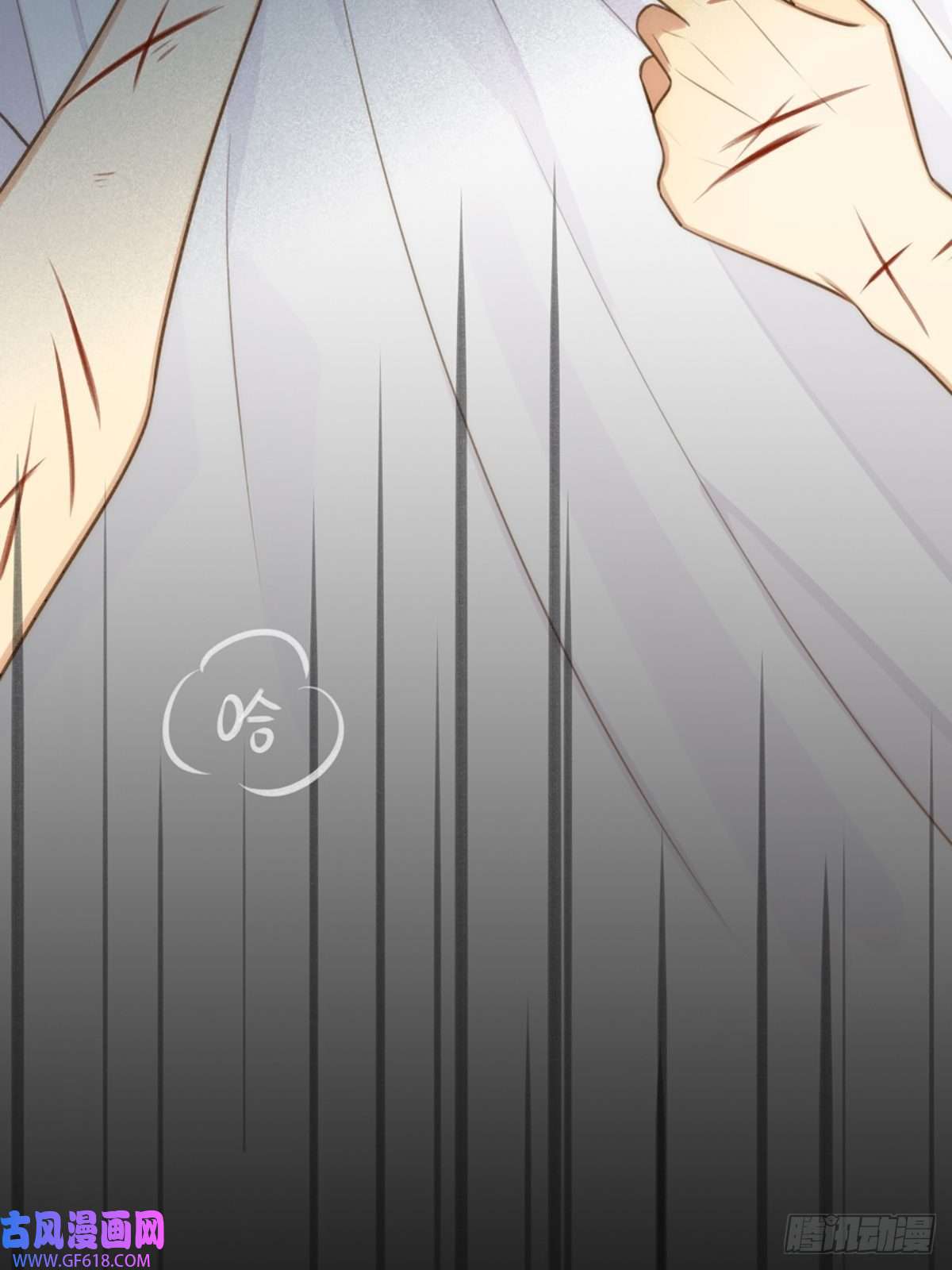 只有尾巴不可以！奇妙的化学反应