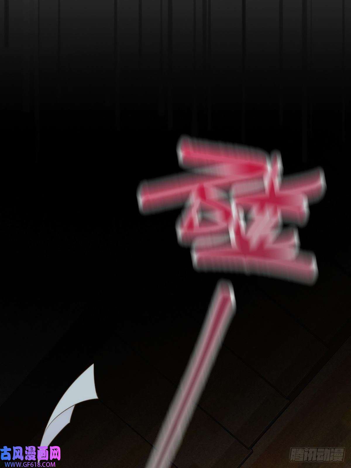 只有尾巴不可以！奇妙的化学反应